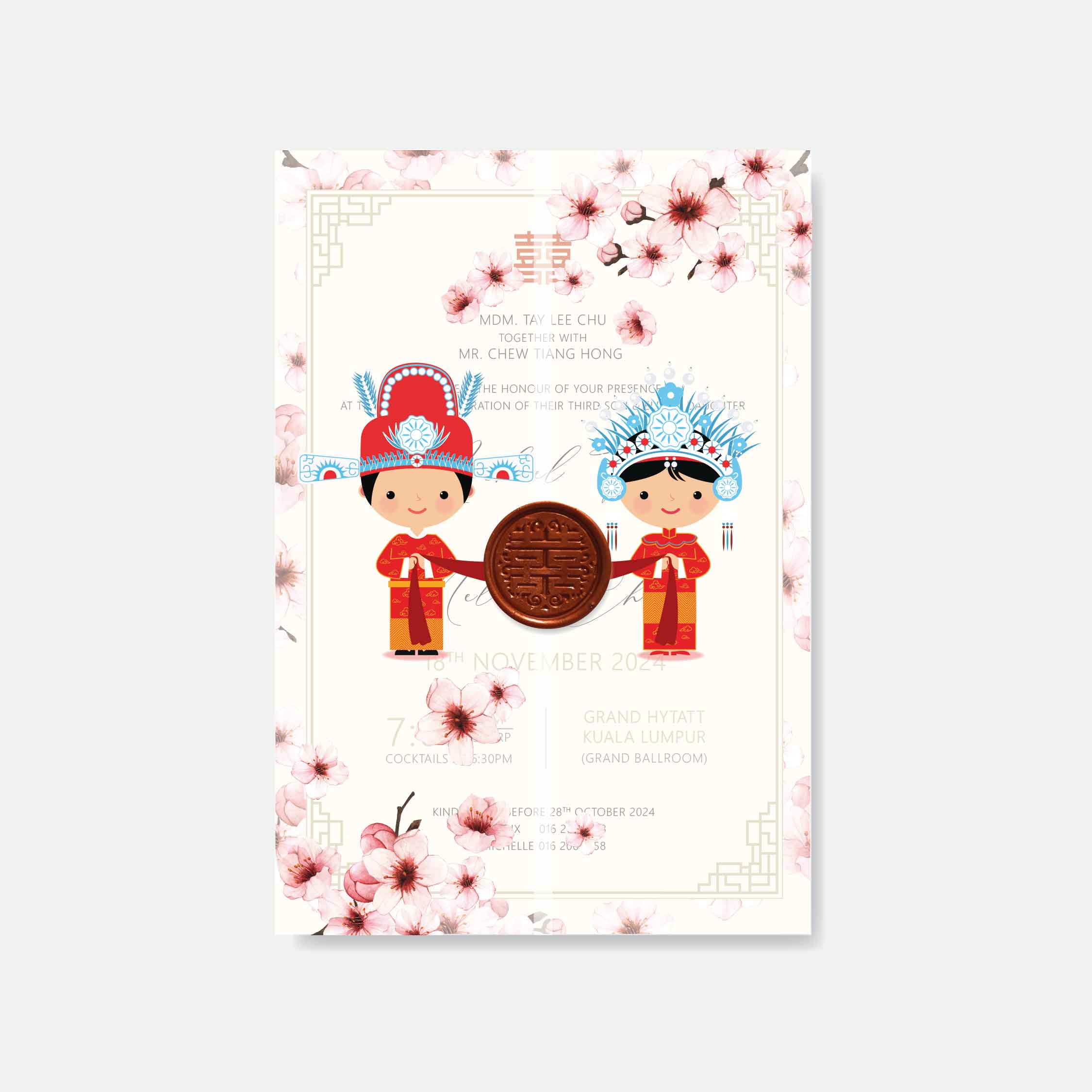 Traditional Chinese wedding invitation with cartoon characters and cherry blossoms on a white background