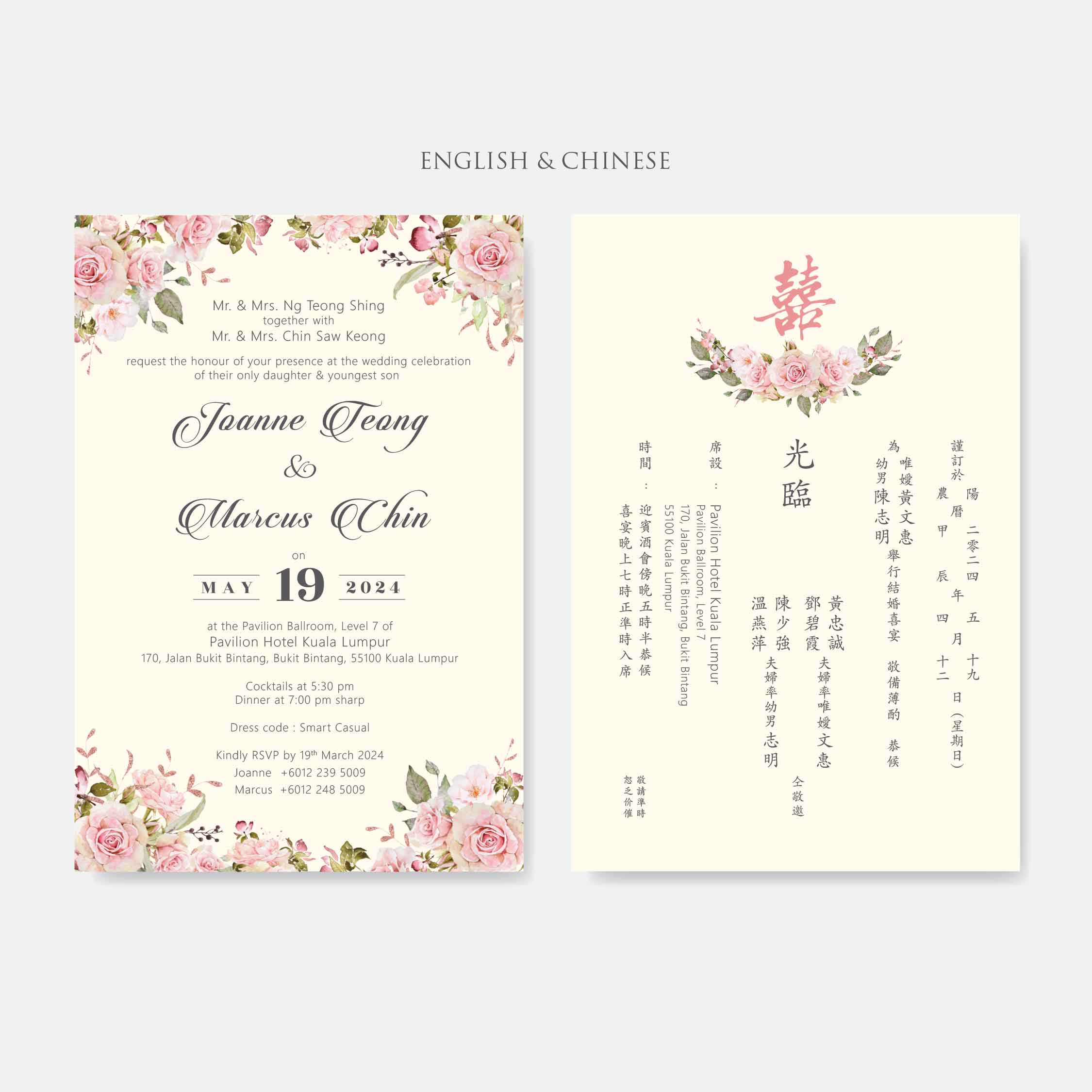 Vellum Wedding Invitation