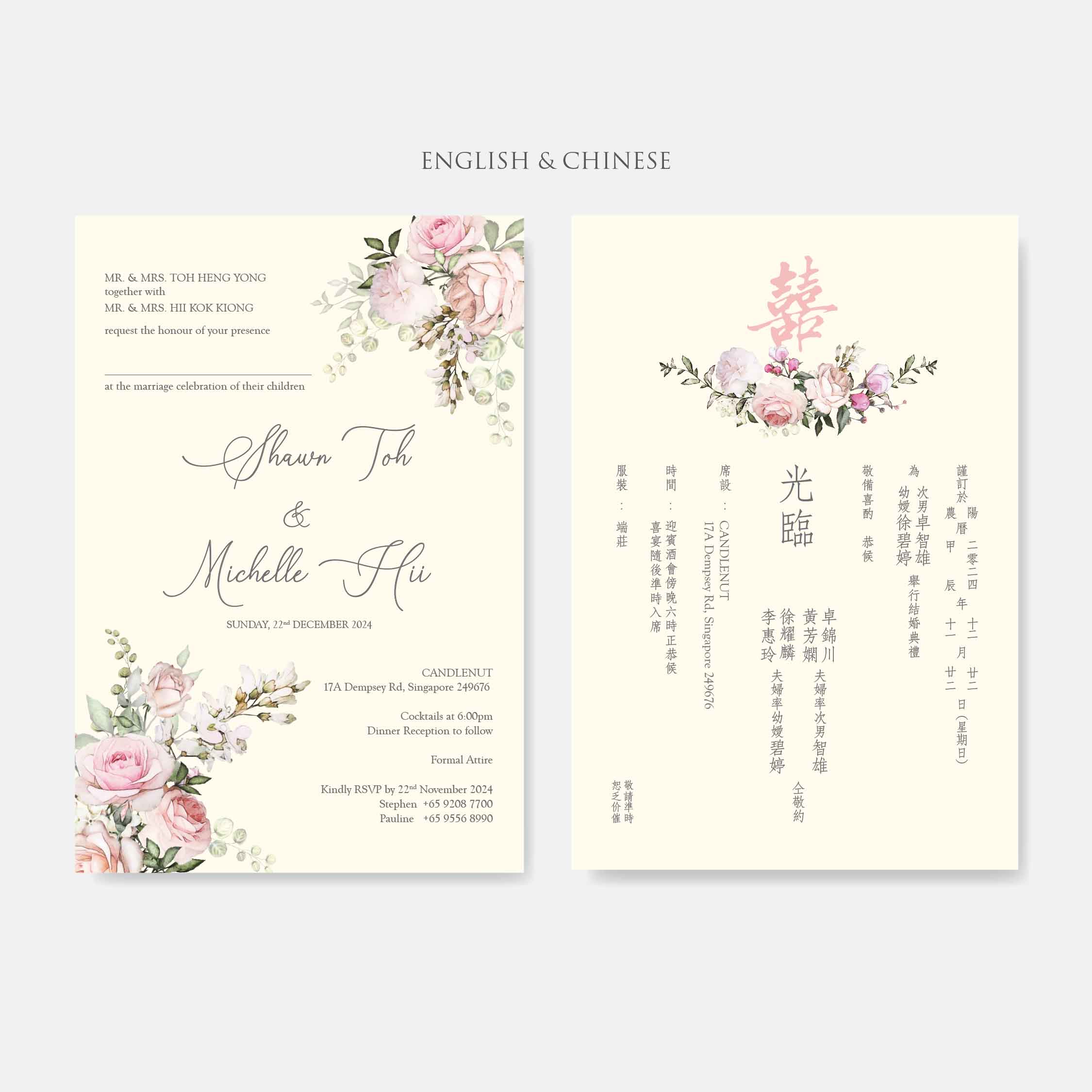 Vellum Wedding Invitation