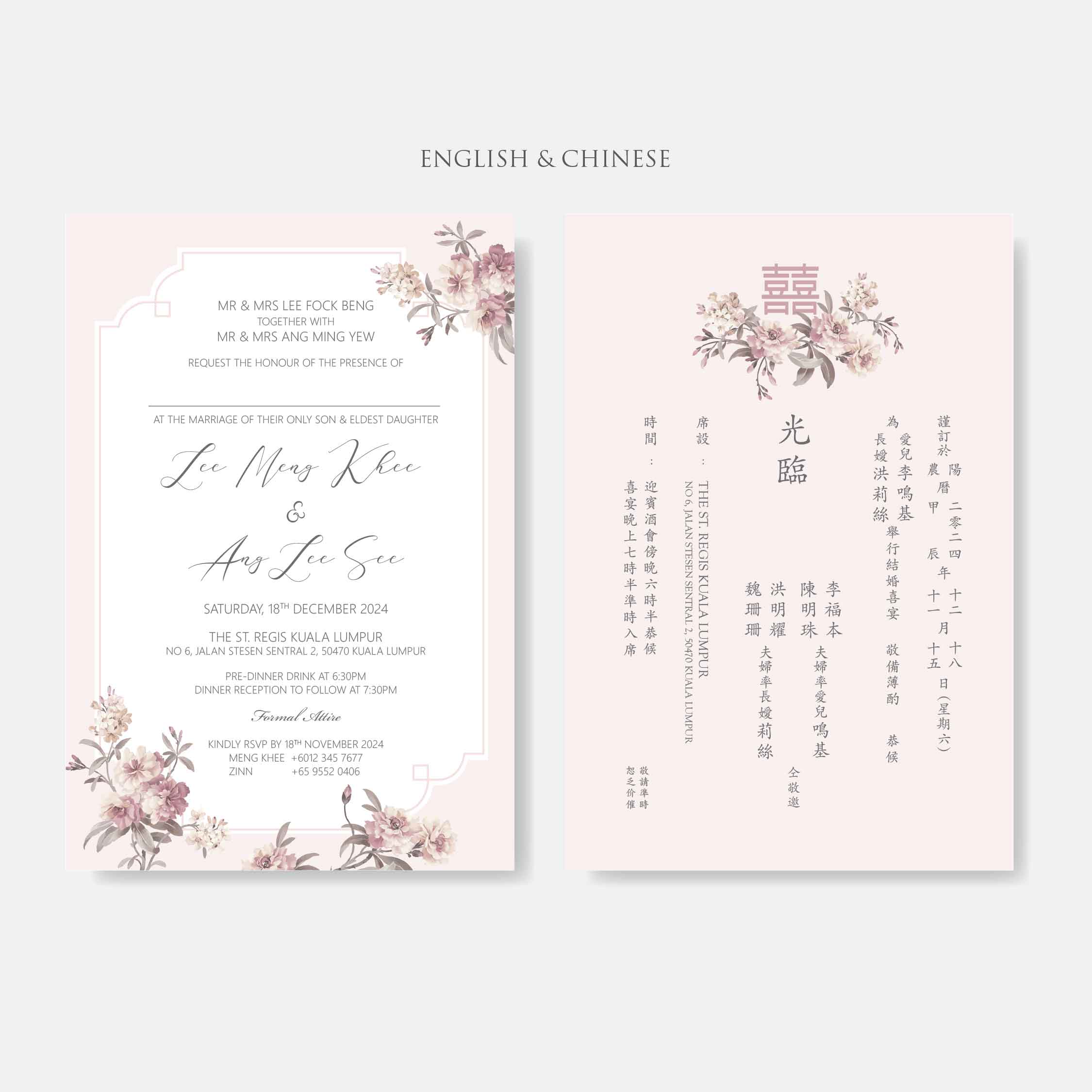 Vellum Wedding Invitation