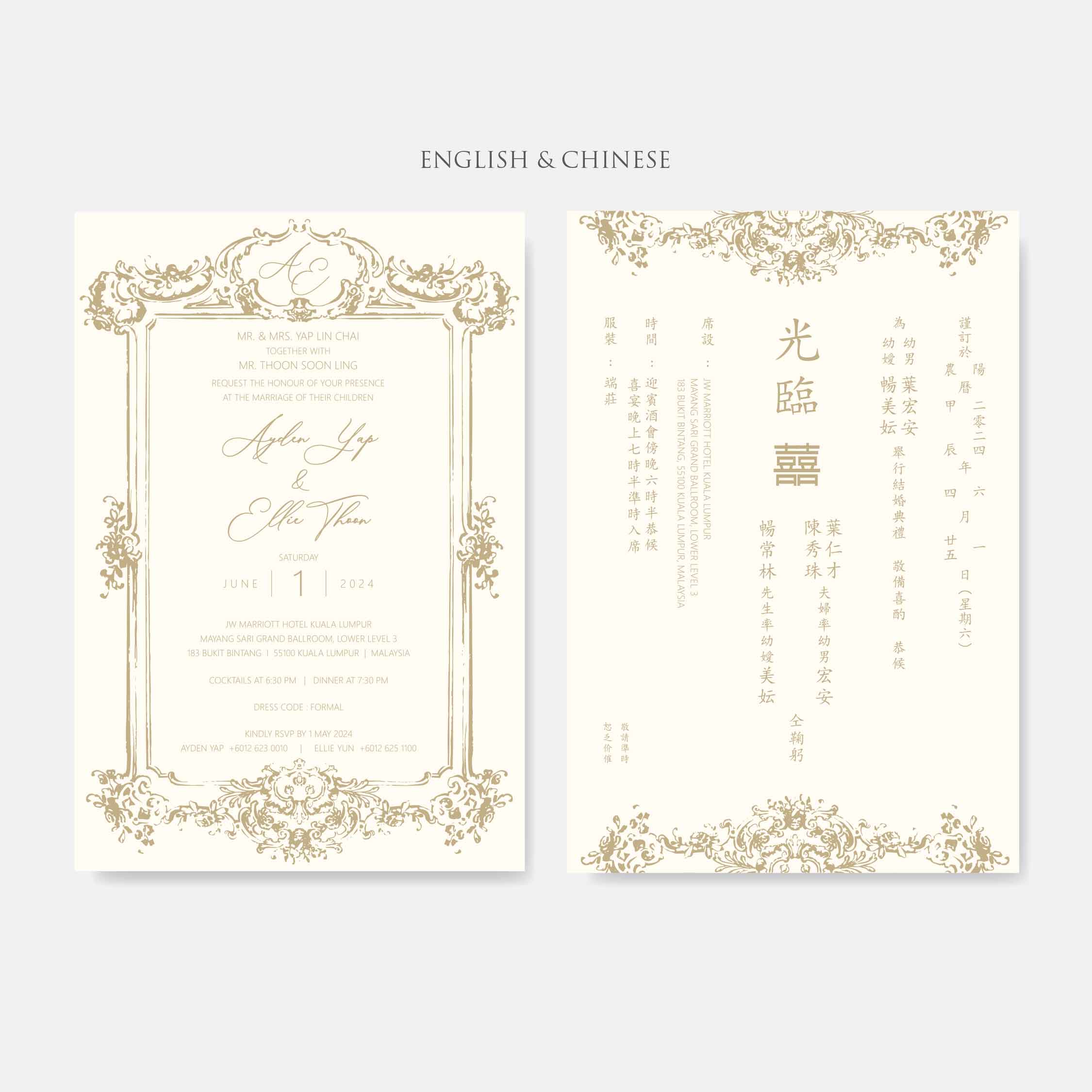 Vellum Wedding Invitation