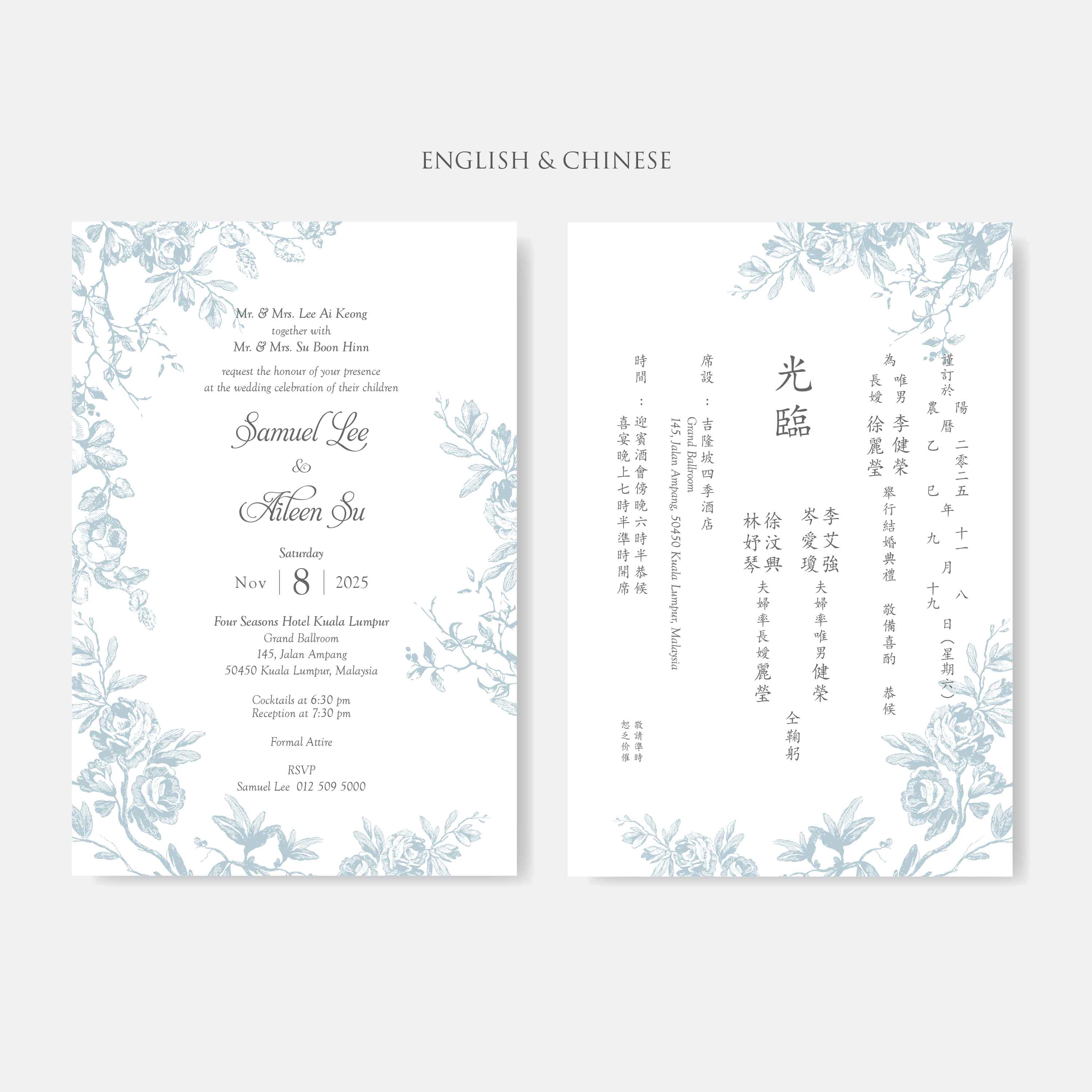 Vellum Wedding Invitation