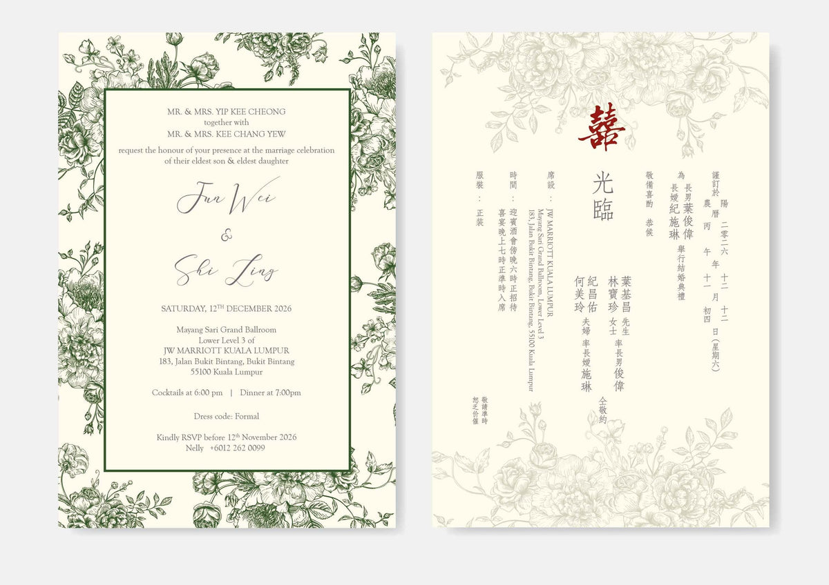 Bilingual Wedding Invitation Wording: 10 Ideas That Truly Shine