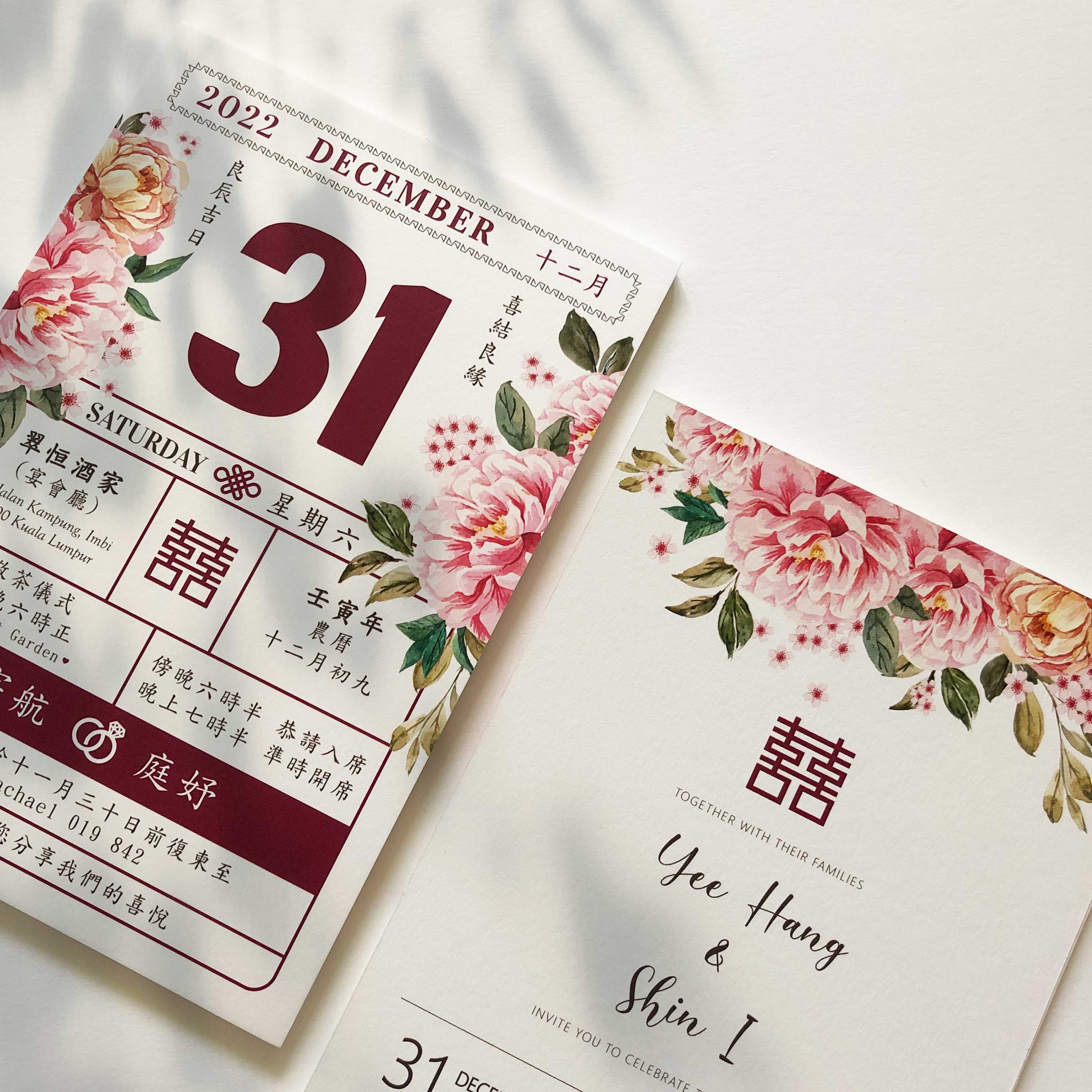 Oriental Wedding Invitation Card Malaysia