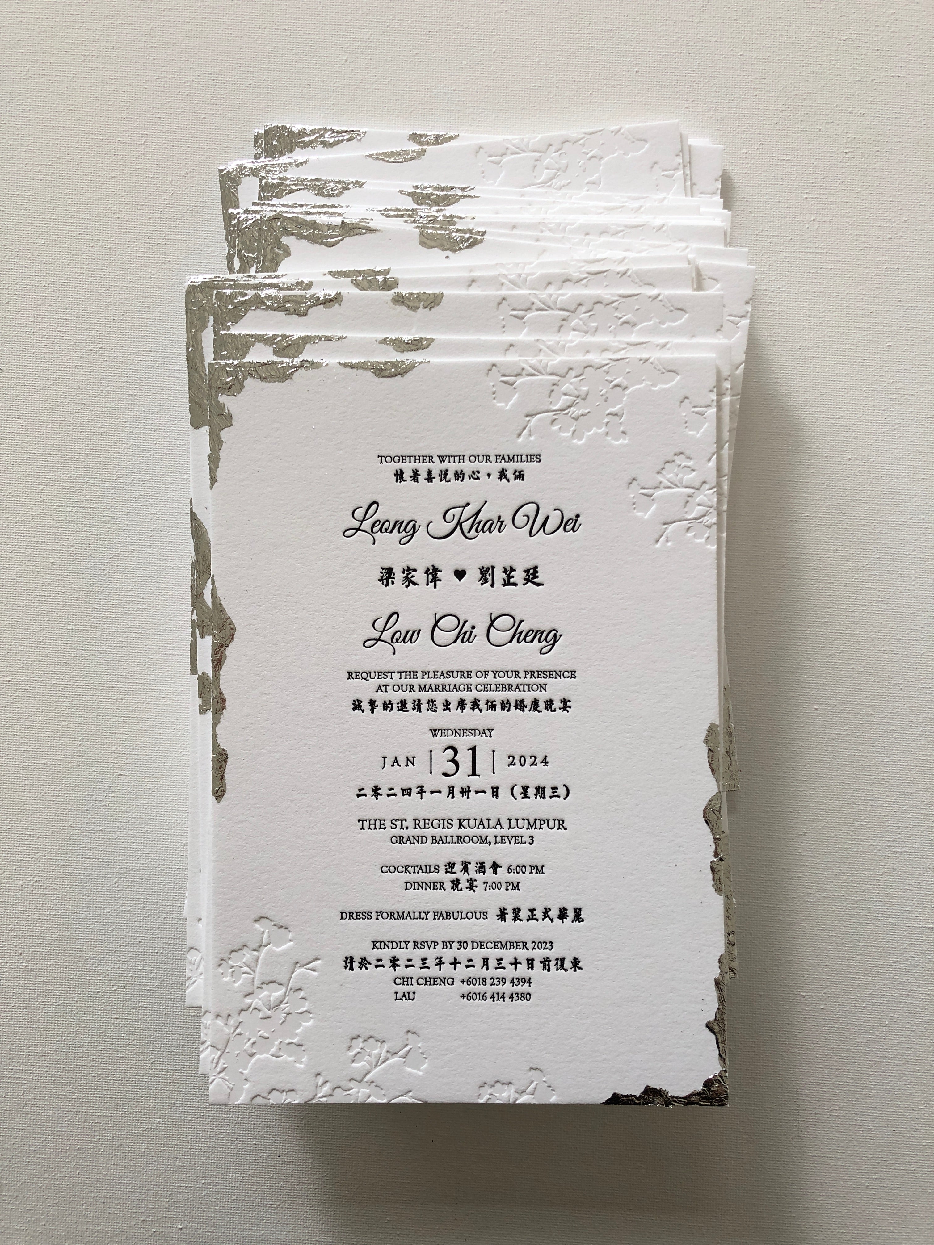 Keepsake Heavyweight Cotton 600gsm Wedding Invitation | No. 010 Khar Wei & Chi Cheng