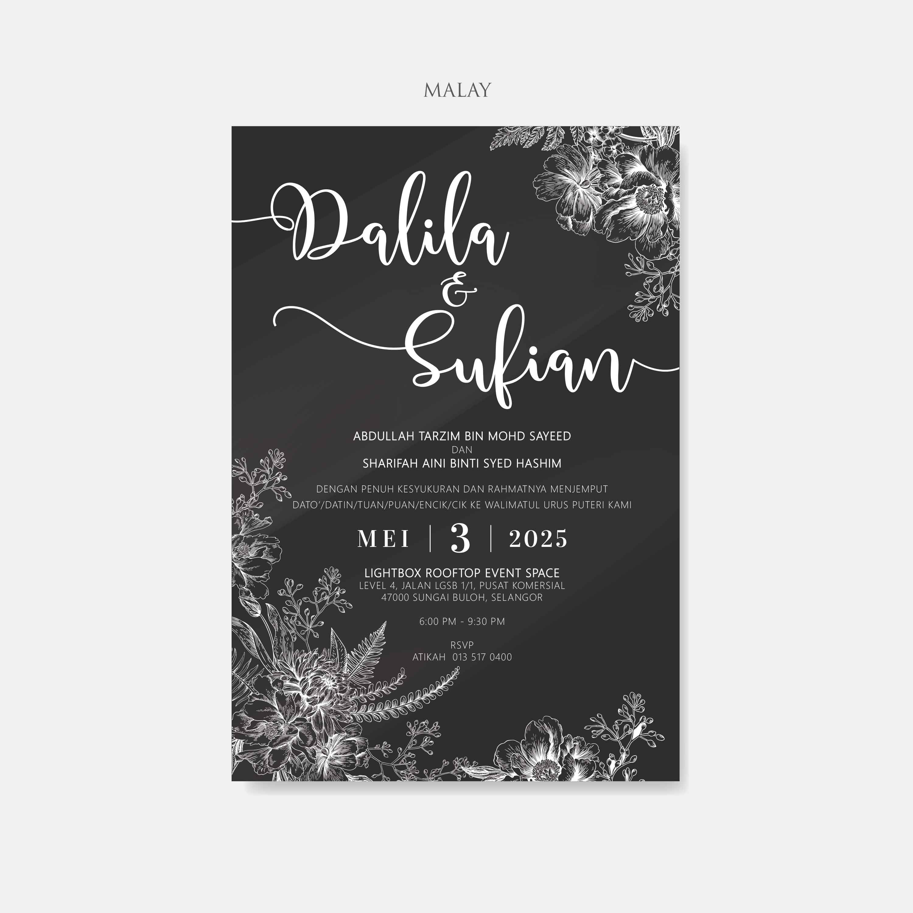 Acrylic Wedding Invitation (Mirror)