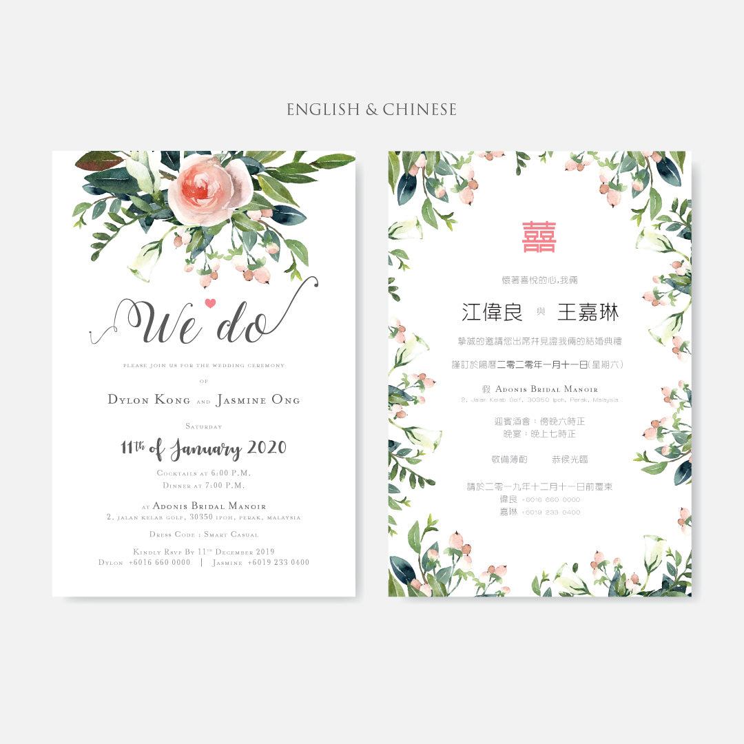 Botanical Wedding Invitation