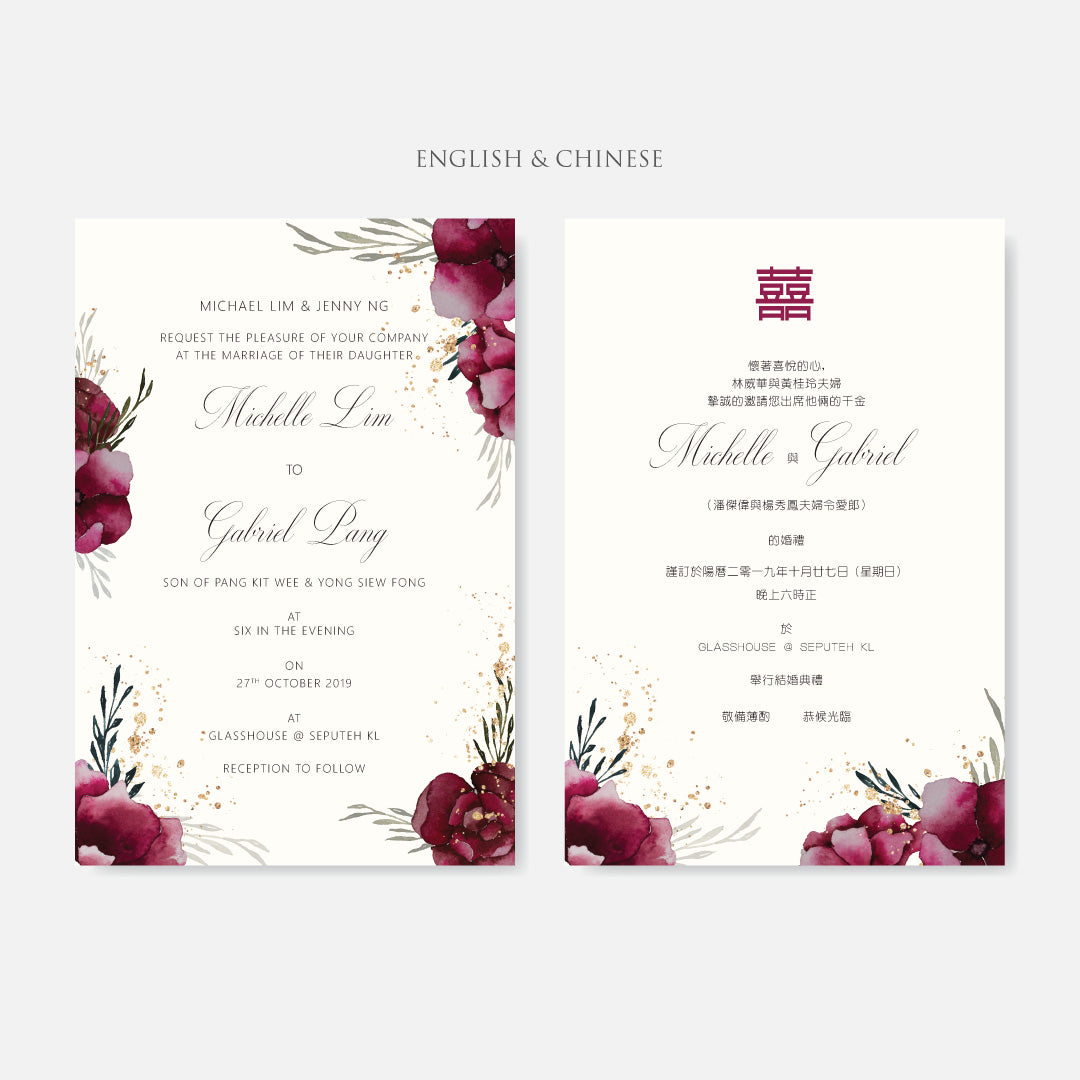 Botanical Wedding Invitation