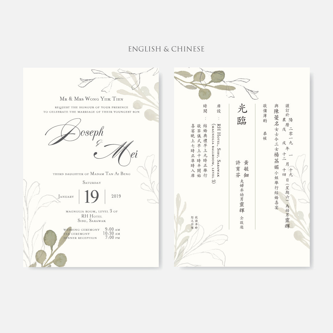 Botanical Wedding Invitation