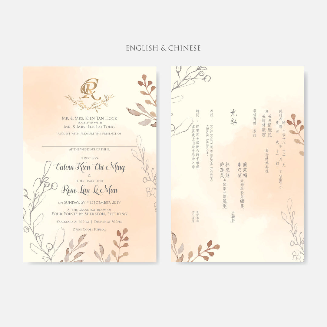 Botanical Wedding Invitation