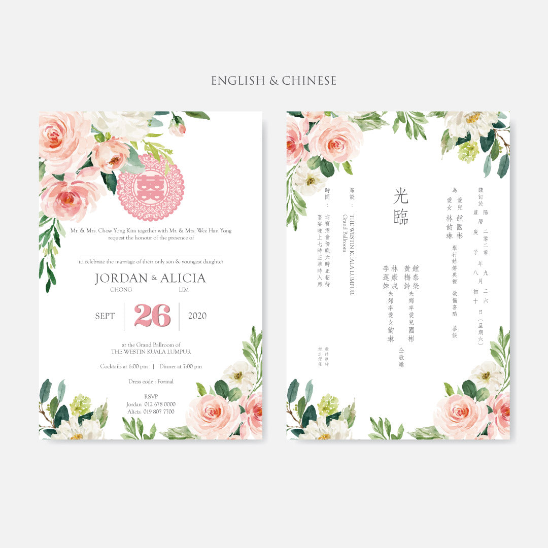 Botanical Wedding Invitation