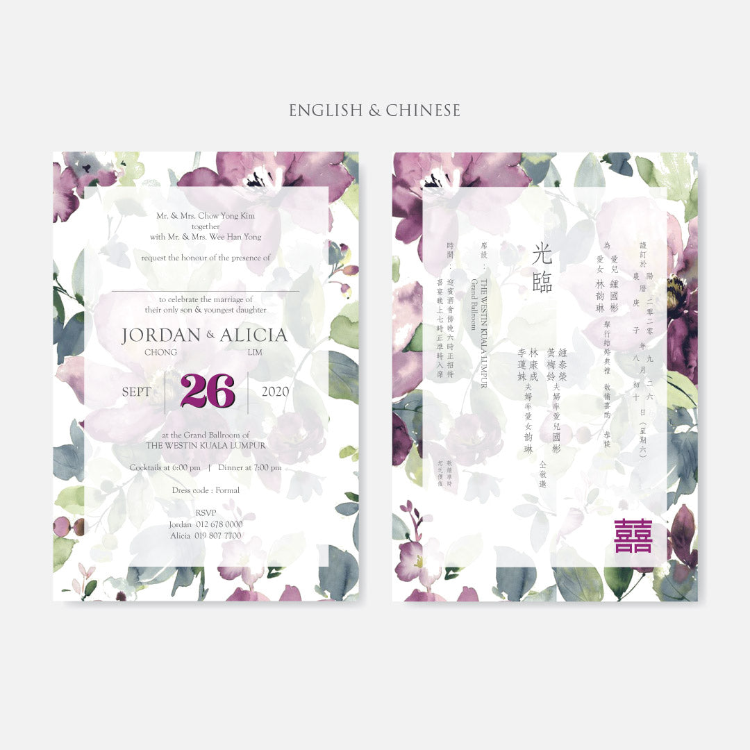 Botanical Wedding Invitation