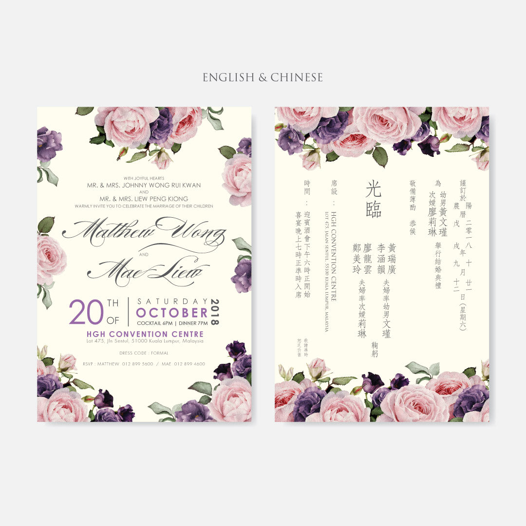 Botanical Wedding Invitation