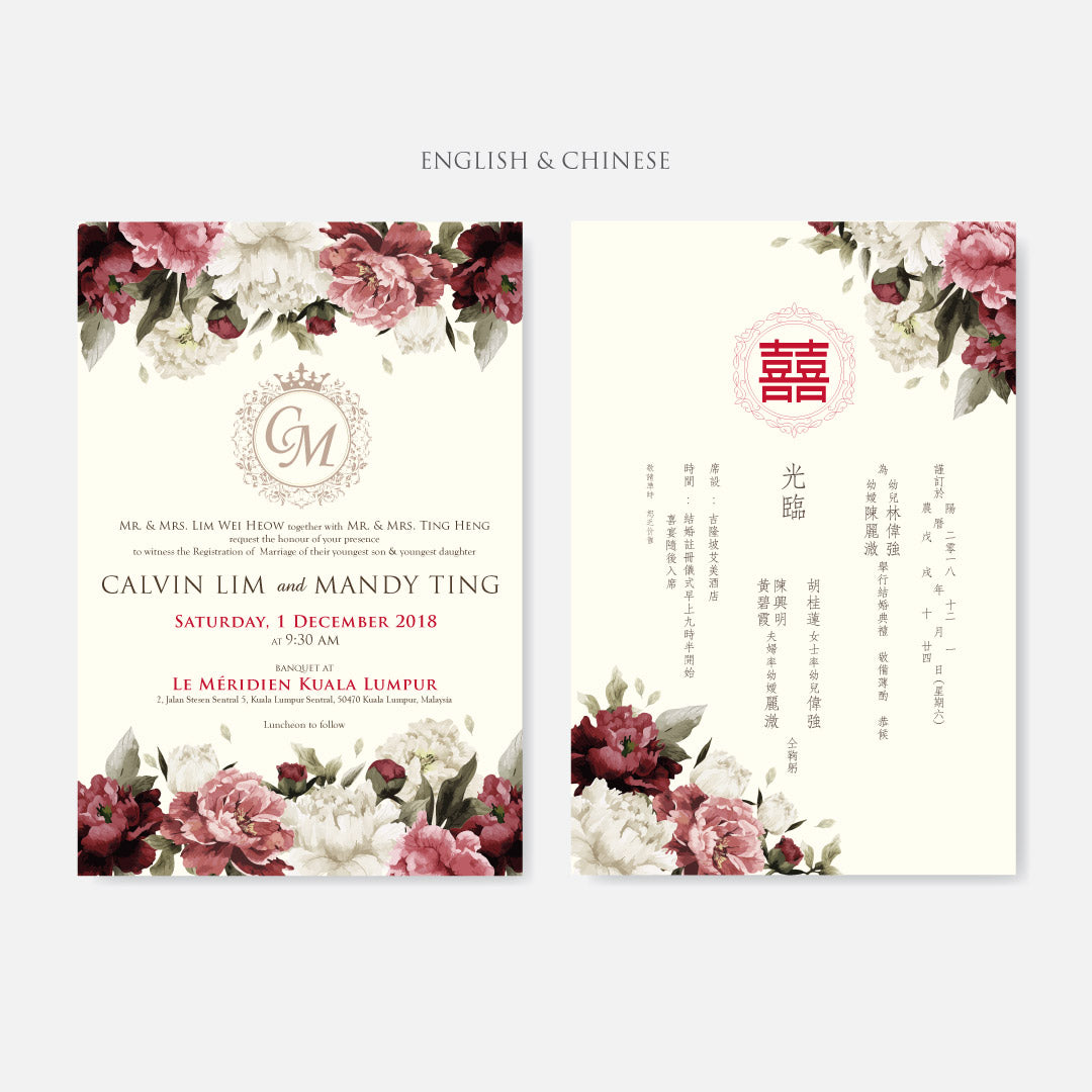 Botanical Wedding Invitation