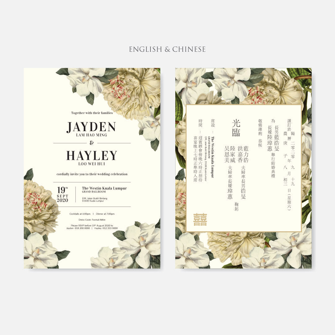 Botanical Wedding Invitation