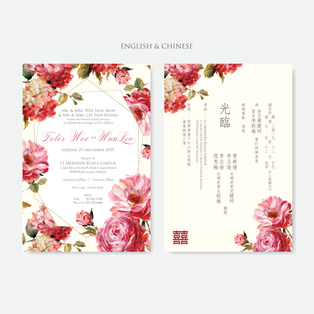 Botanical Wedding Invitation