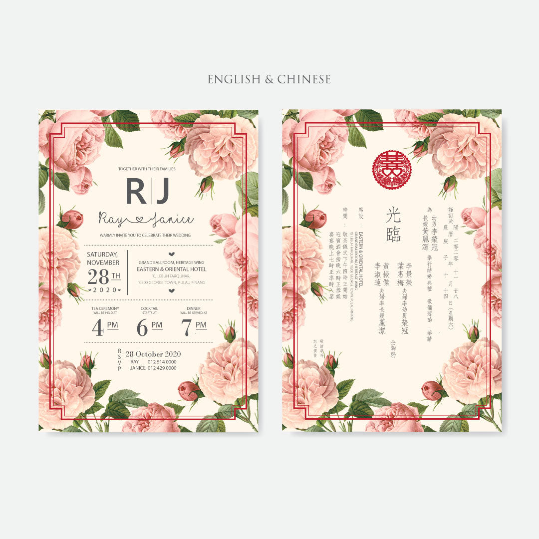 Botanical Wedding Invitation