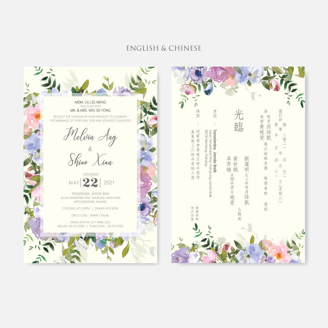 Botanical Wedding Invitation