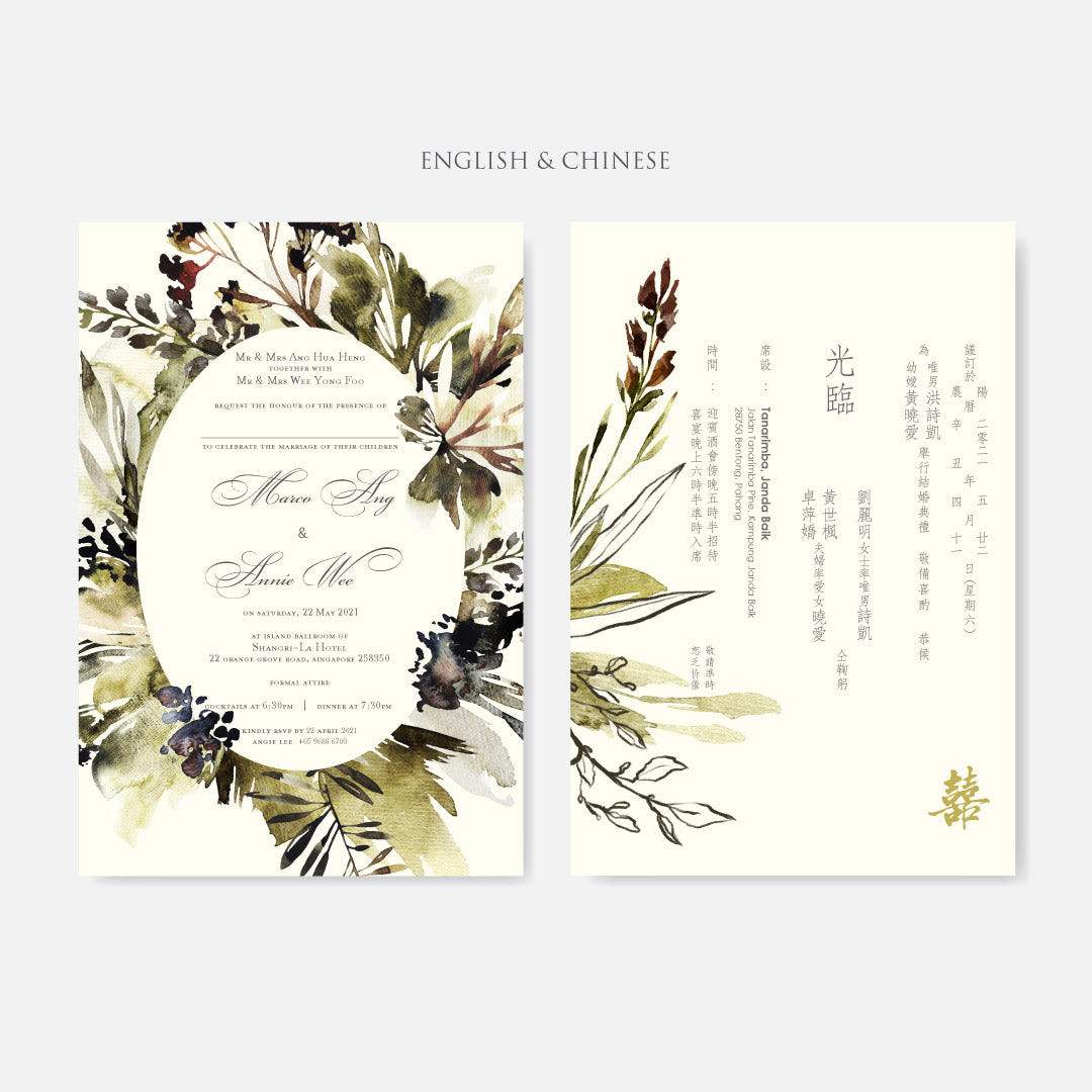 Botanical Wedding Invitation