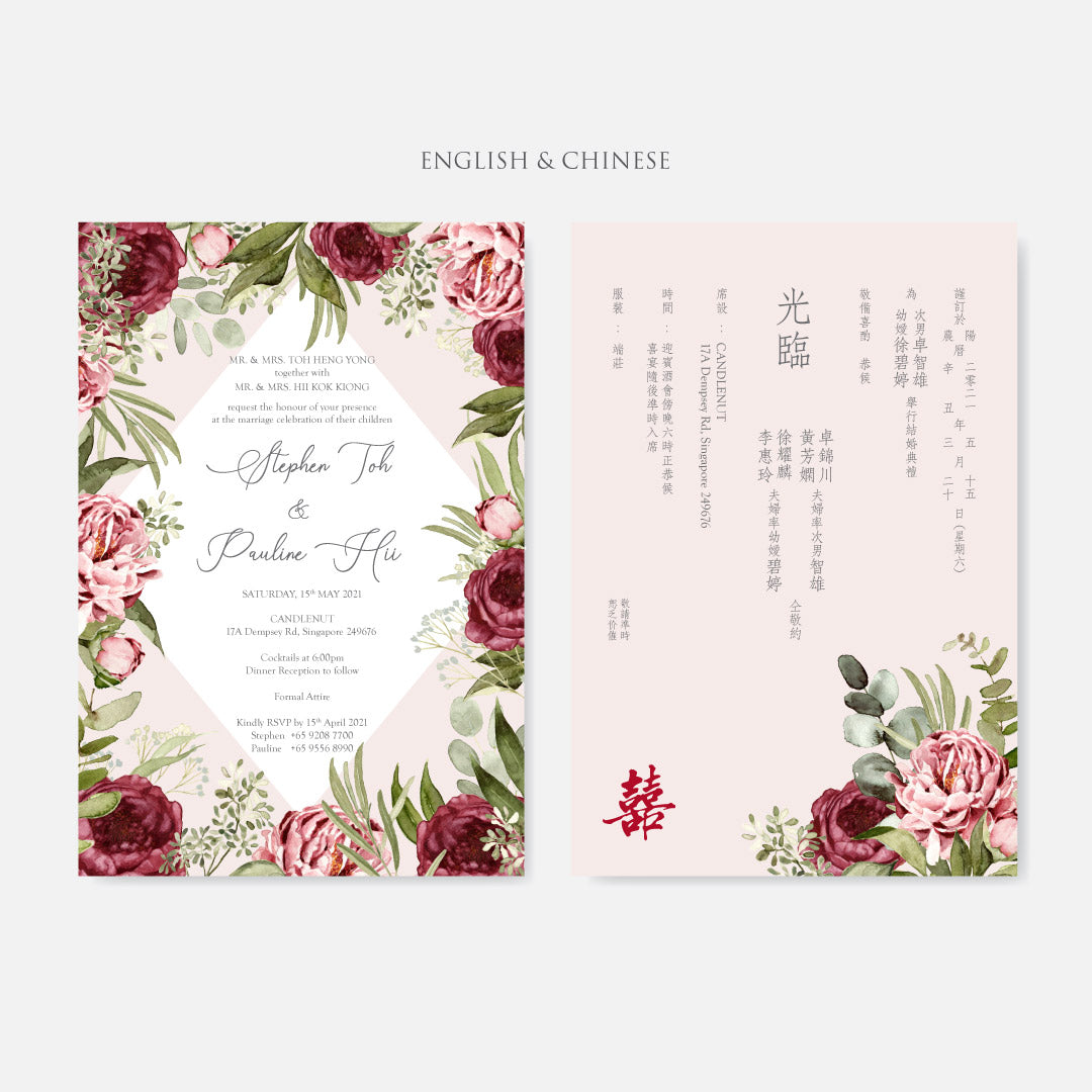 Botanical Wedding Invitation