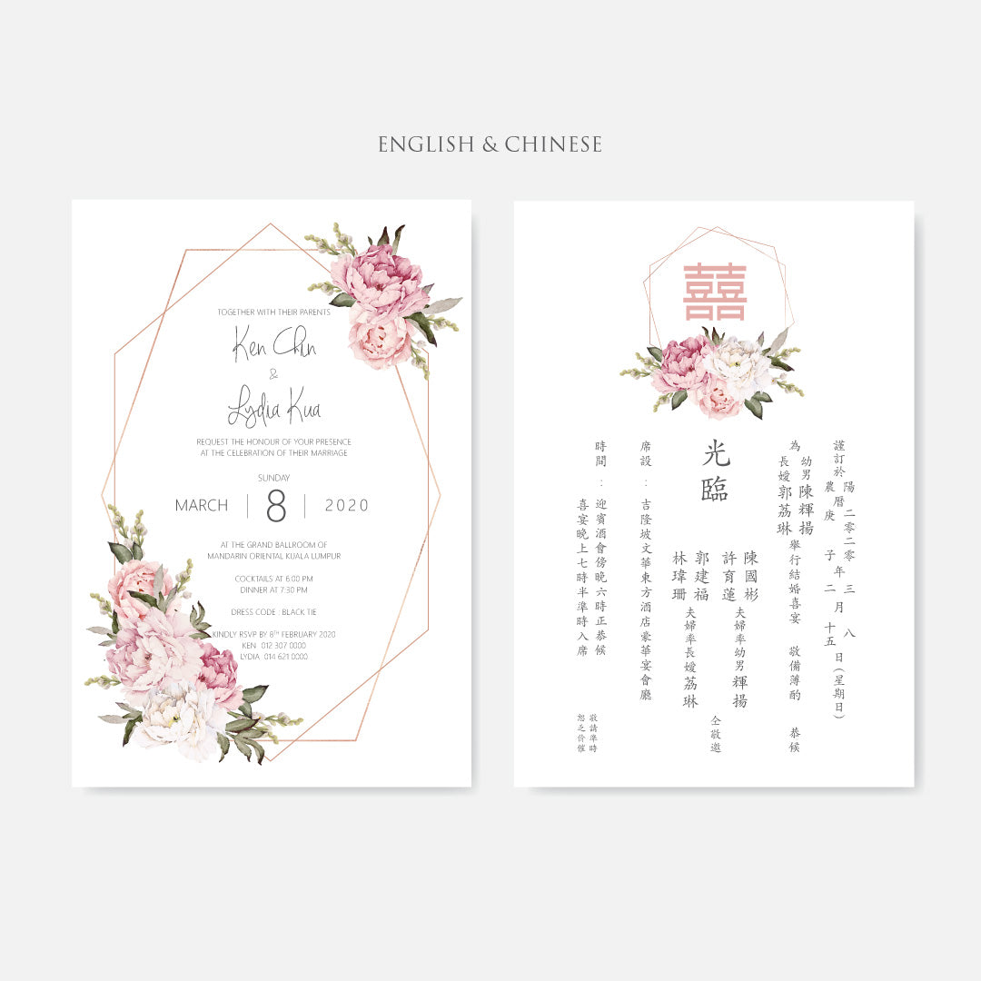 Botanical Wedding Invitation