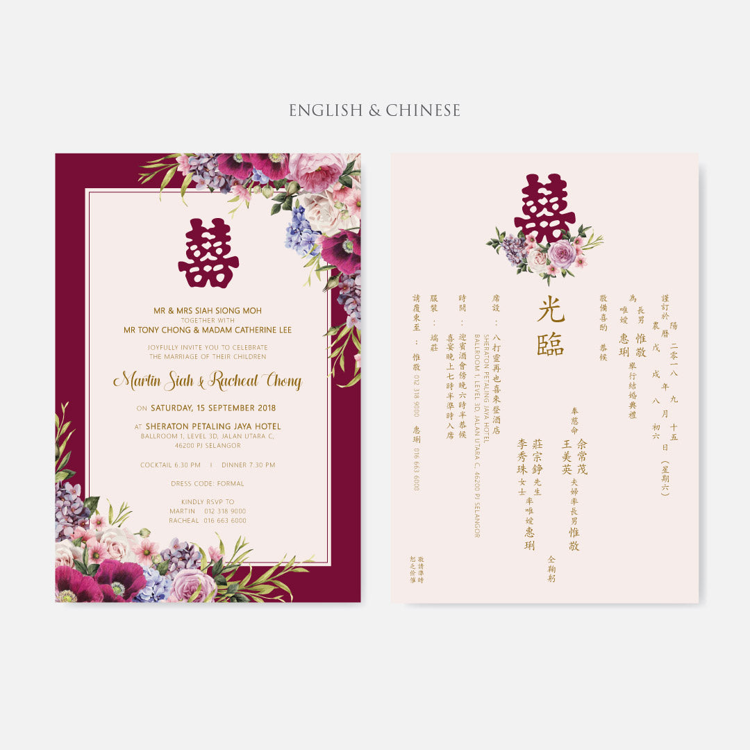 Botanical Wedding Invitation