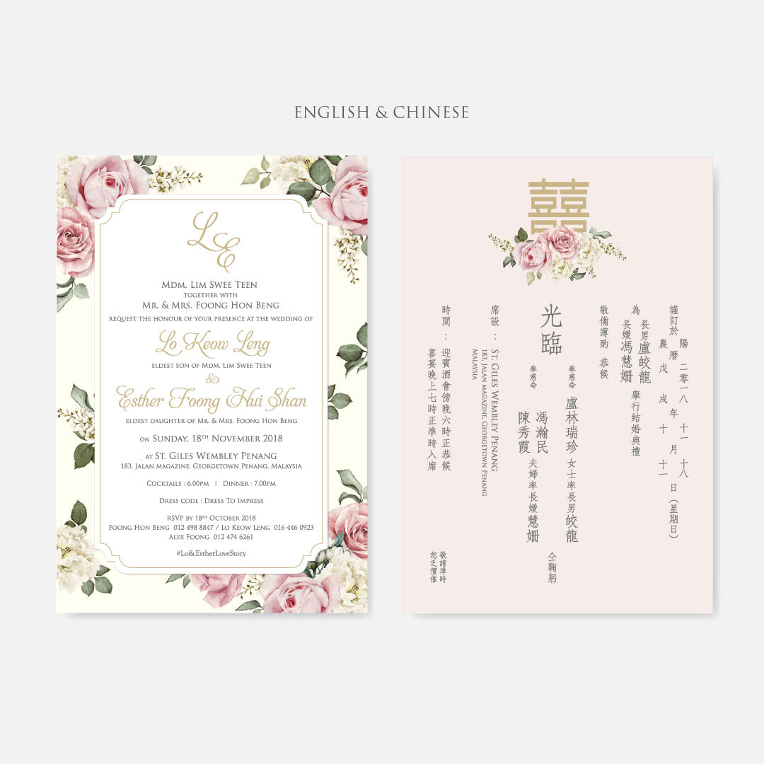 Botanical Wedding Invitation