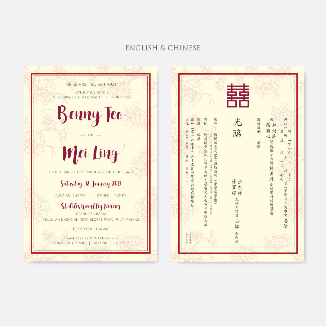 Botanical Wedding Invitation