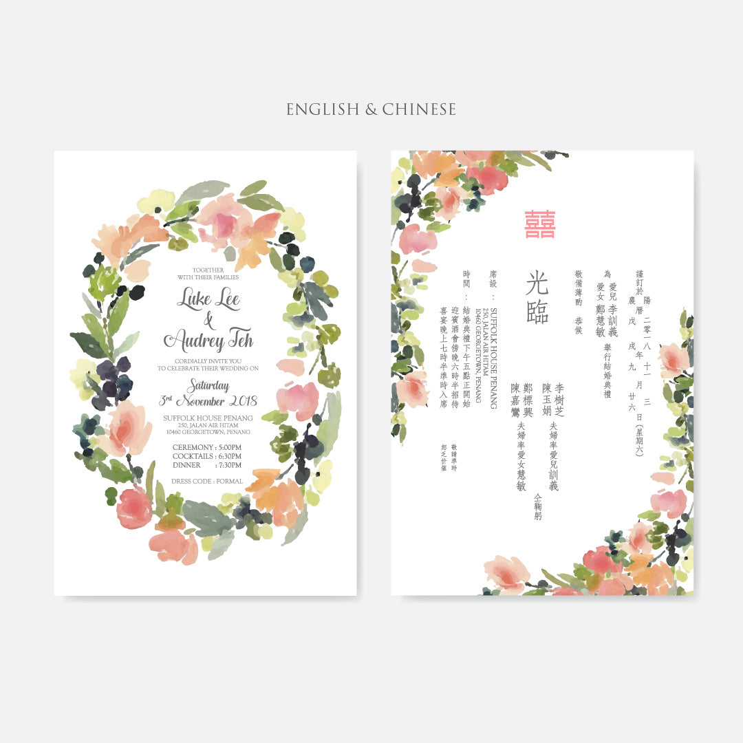 Botanical Wedding Invitation