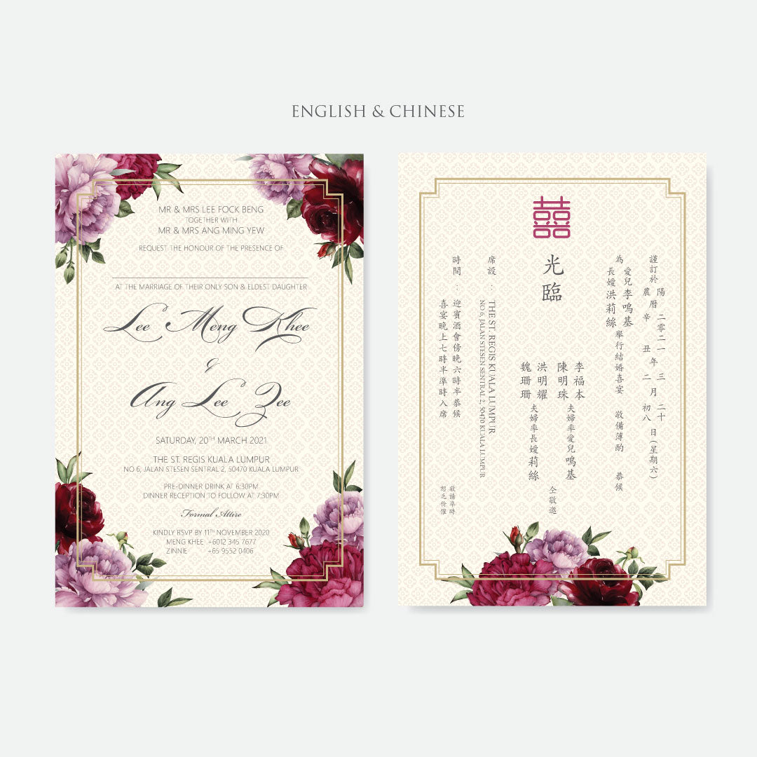 Botanical Wedding Invitation