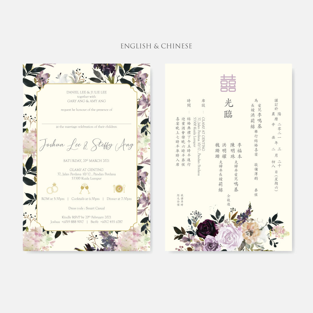 Botanical Wedding Invitation