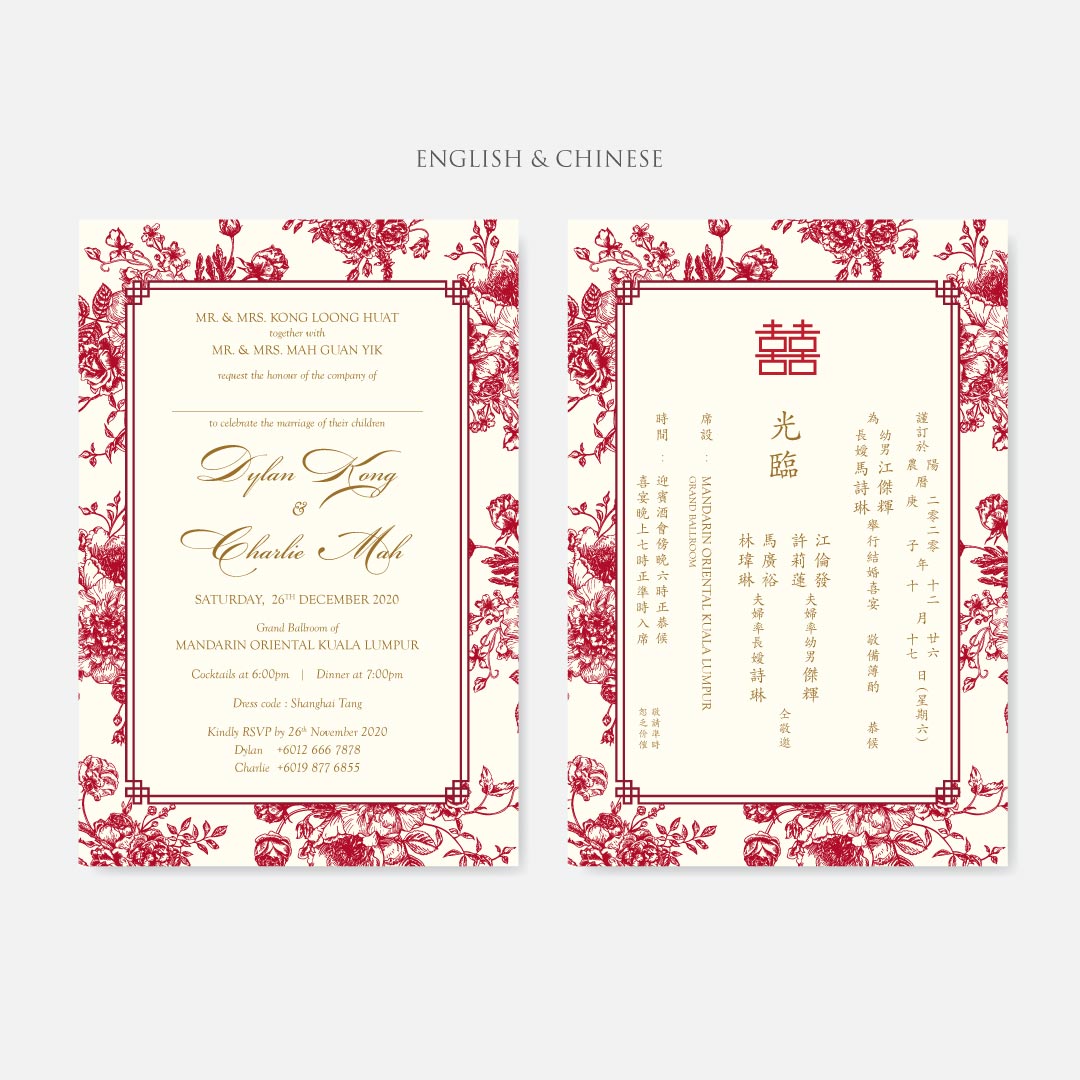 Botanical Wedding Invitation