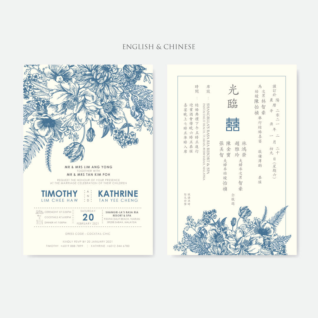 Botanical Wedding Invitation