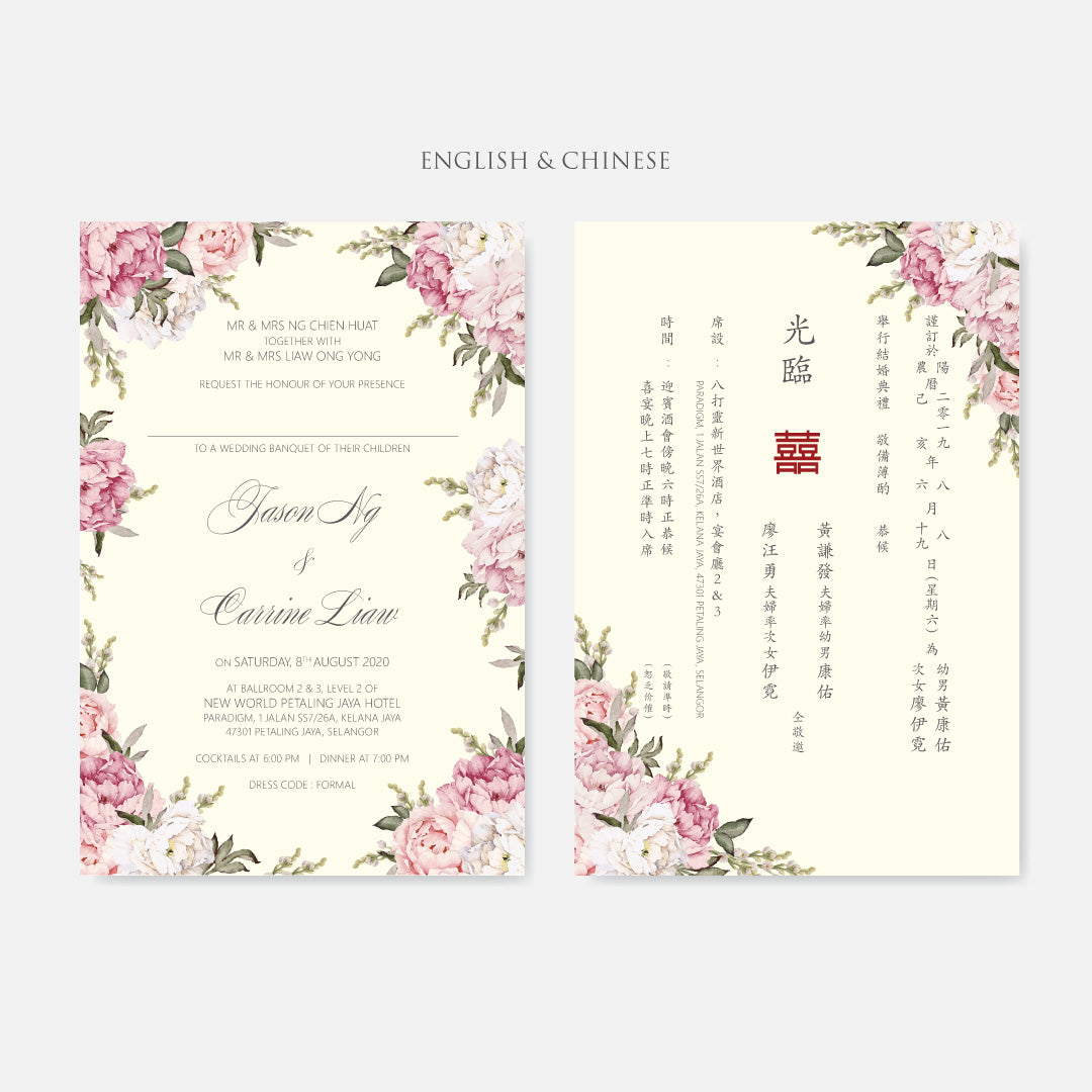 Botanical Wedding Invitation