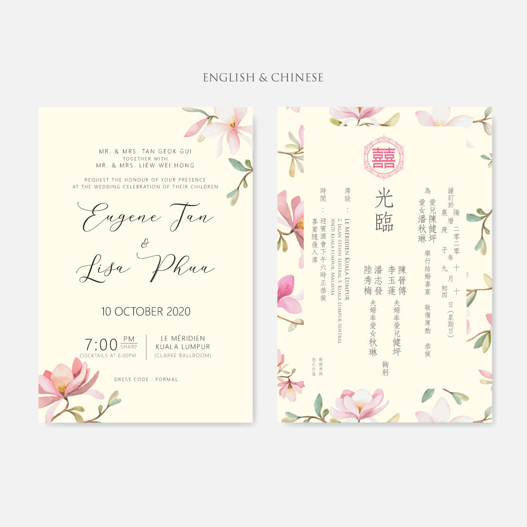 Botanical Wedding Invitation