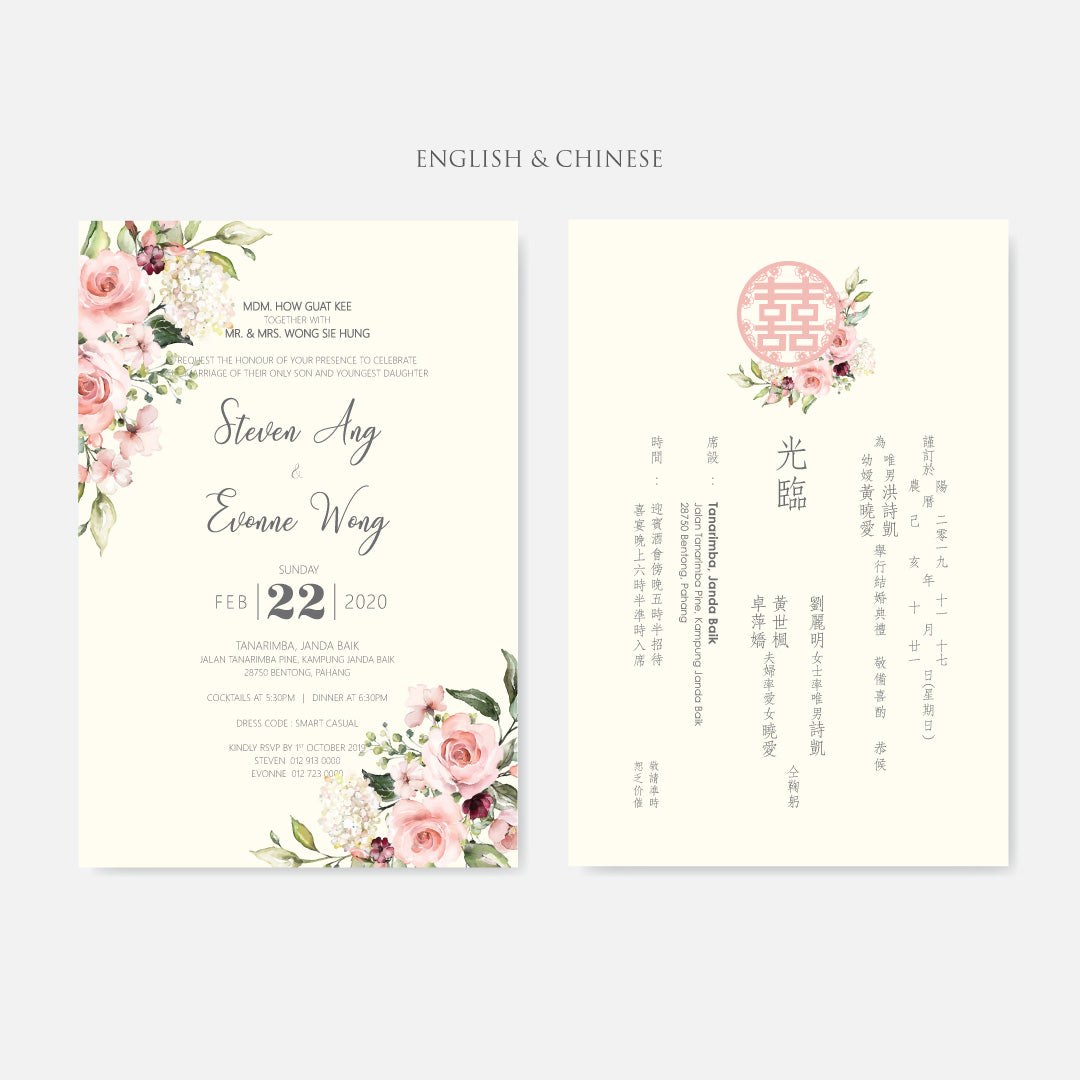 Botanical Wedding Invitation