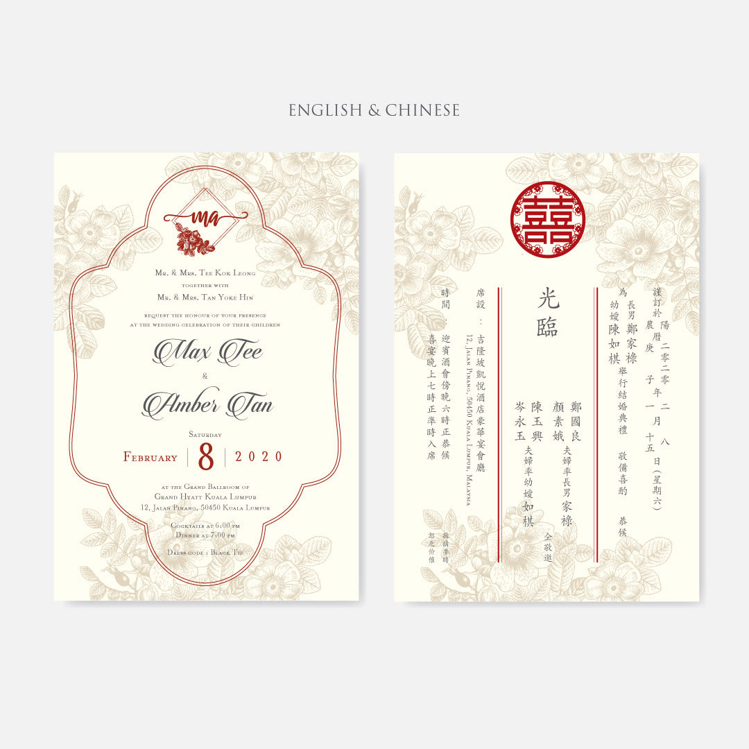 Botanical Wedding Invitation