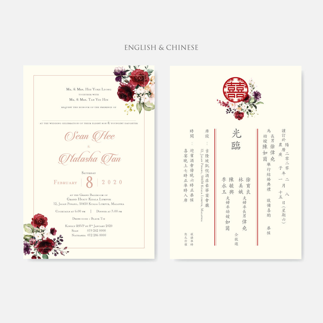 Botanical Wedding Invitation