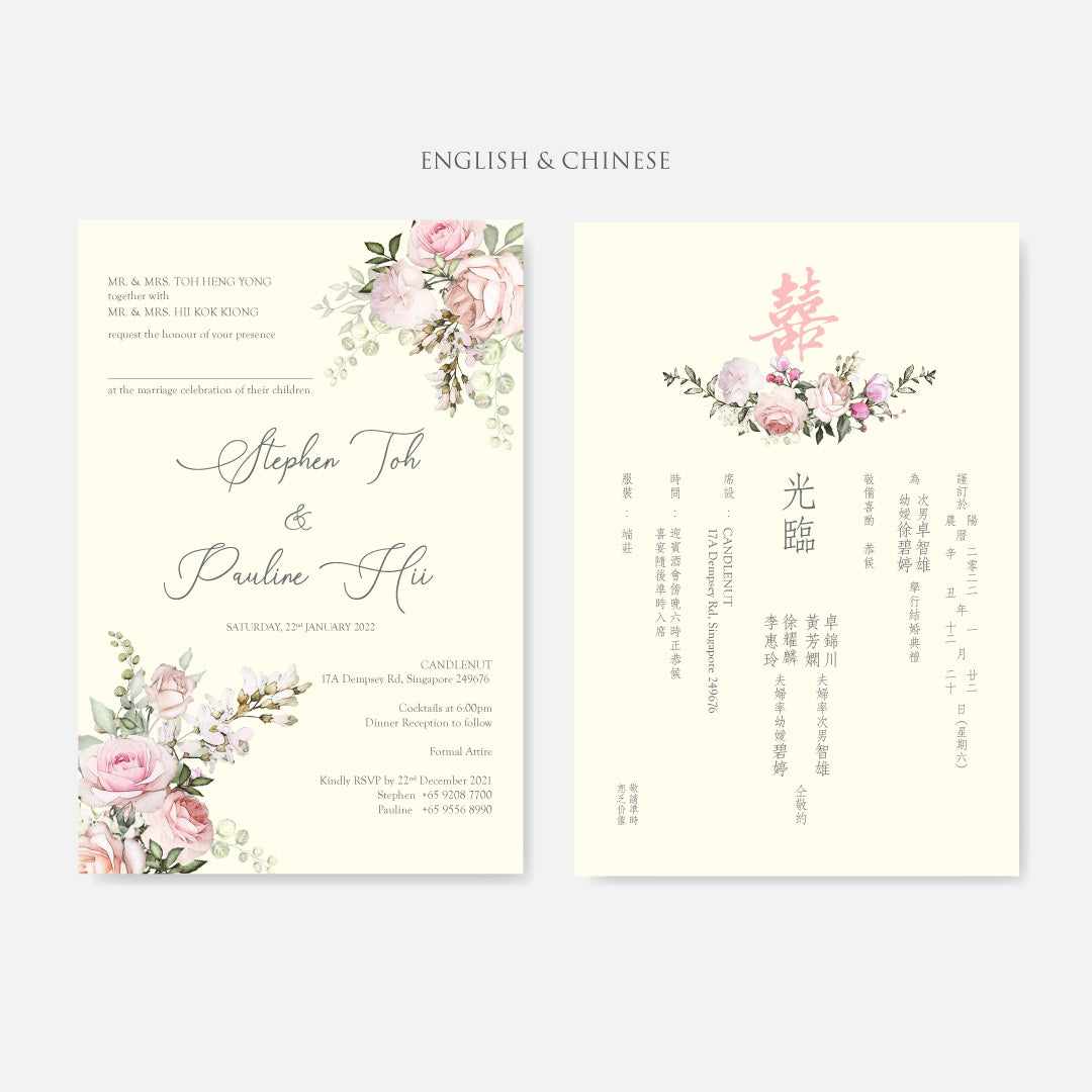 Botanical Wedding Invitation