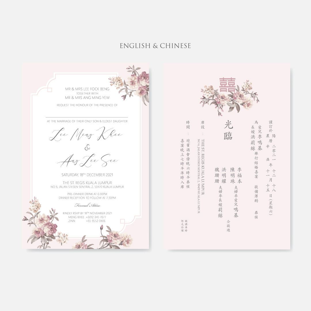 Botanical Wedding Invitation