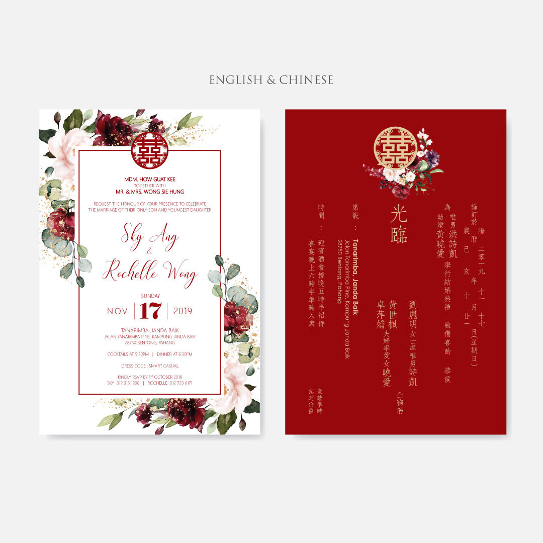 Botanical Wedding Invitation