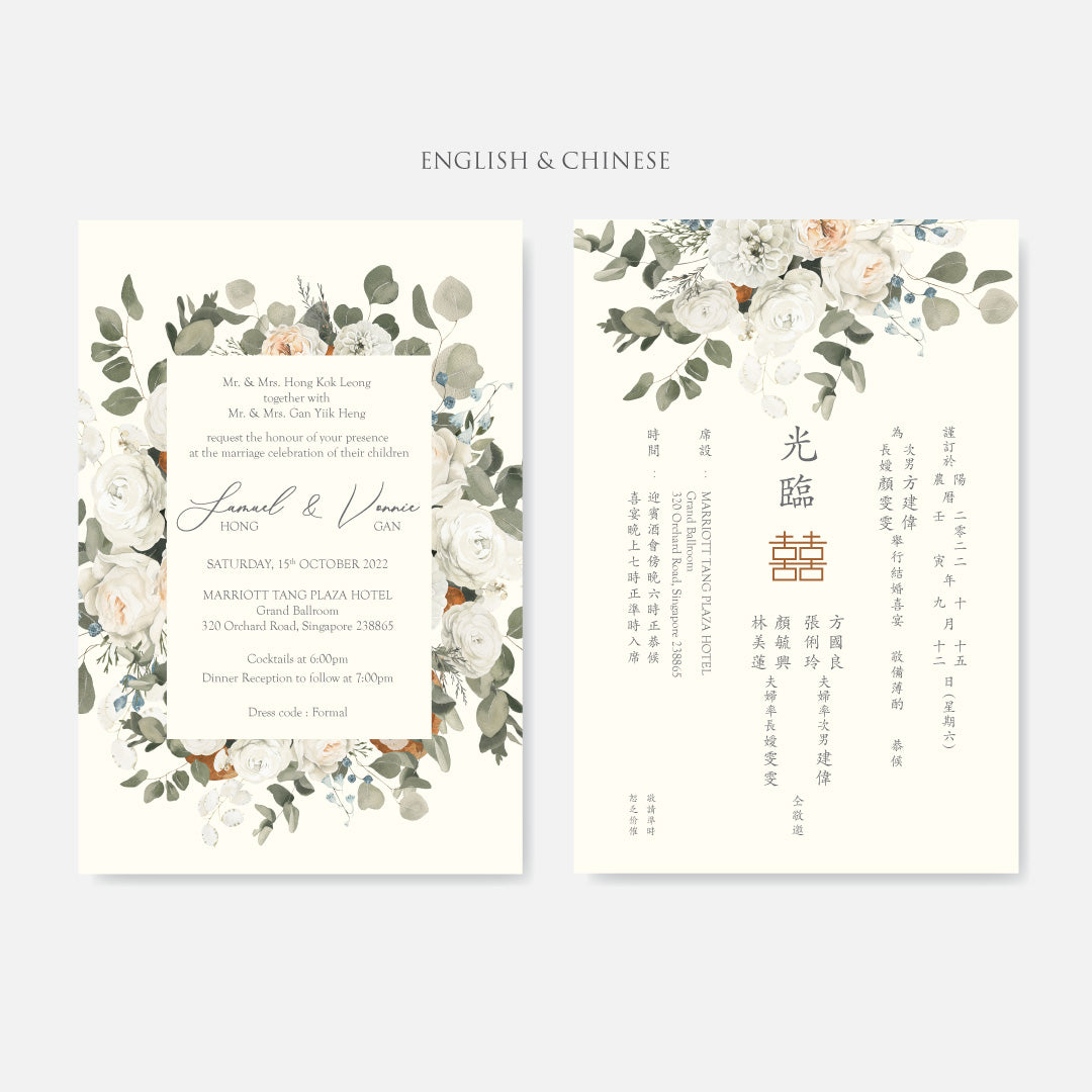 Botanical Wedding Invitation