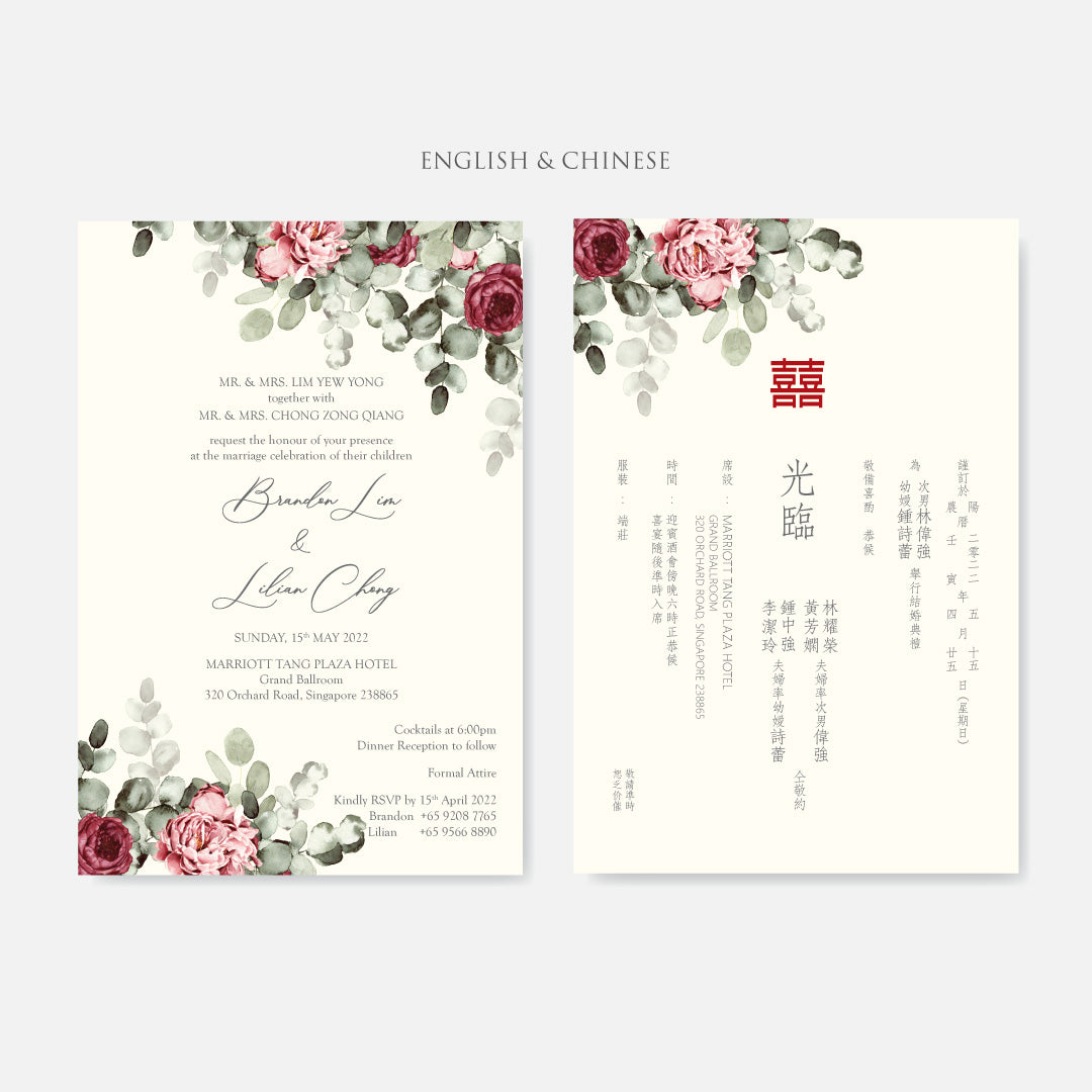 Botanical Wedding Invitation