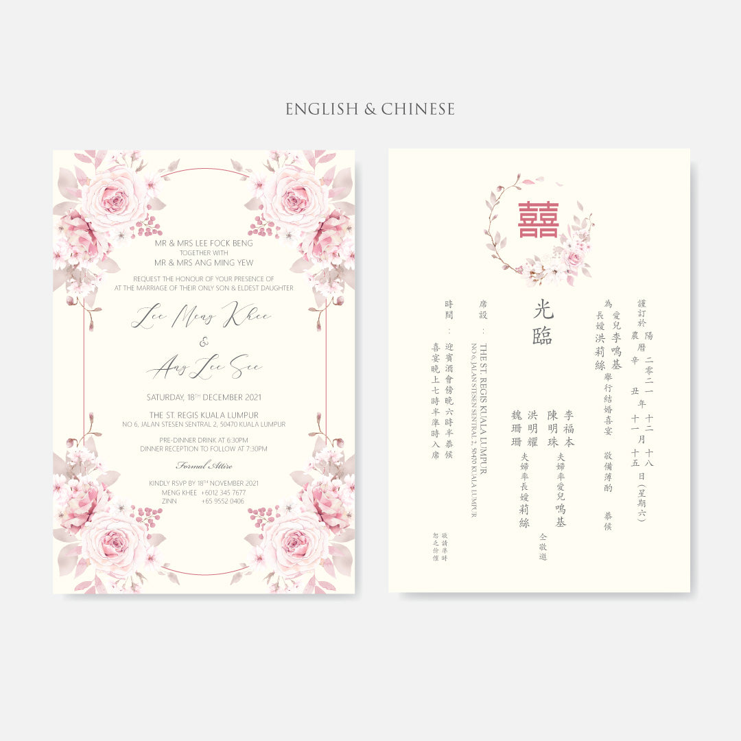 Botanical Wedding Invitation