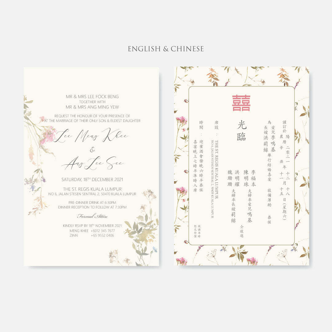 Botanical Wedding Invitation