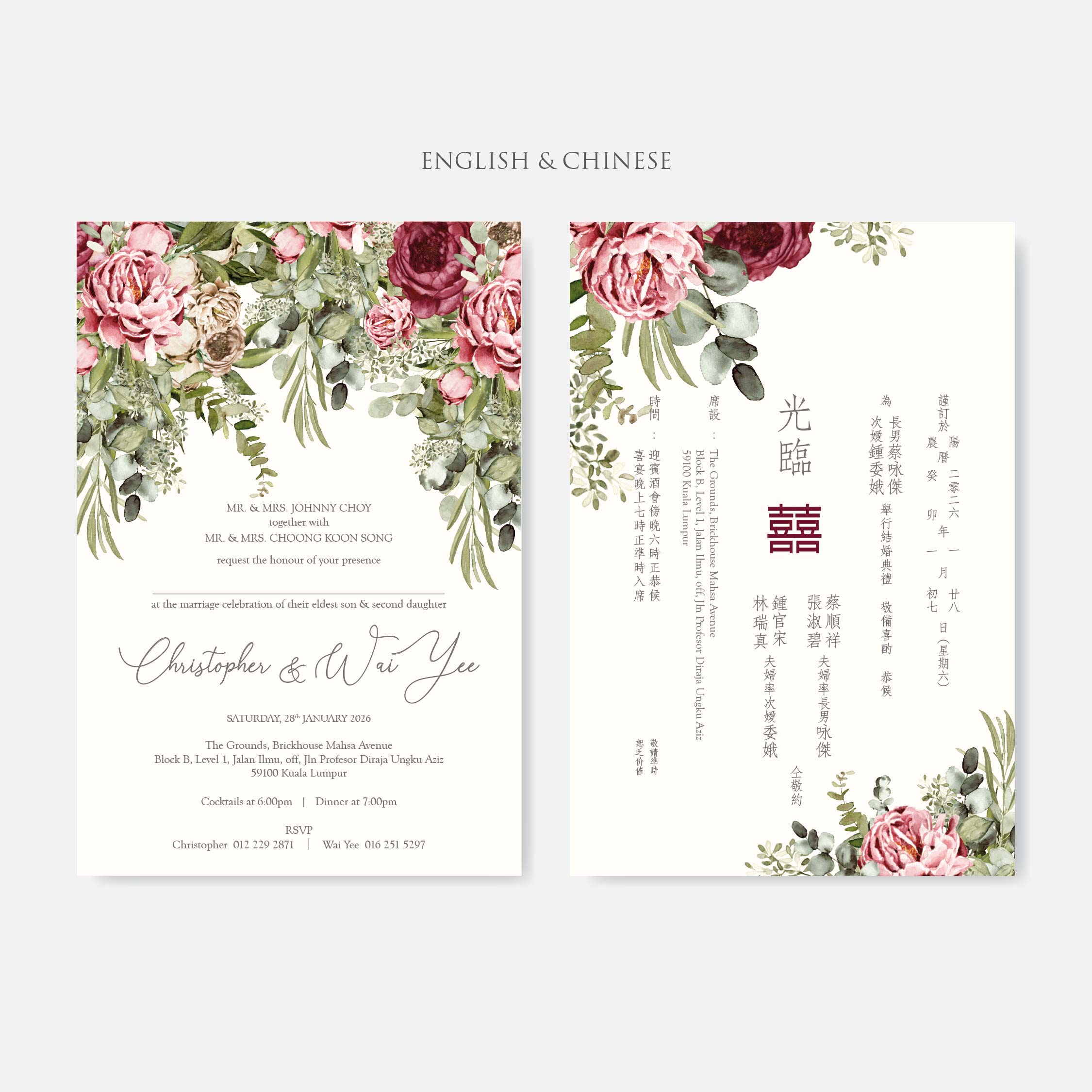 Botanical Wedding Invitation