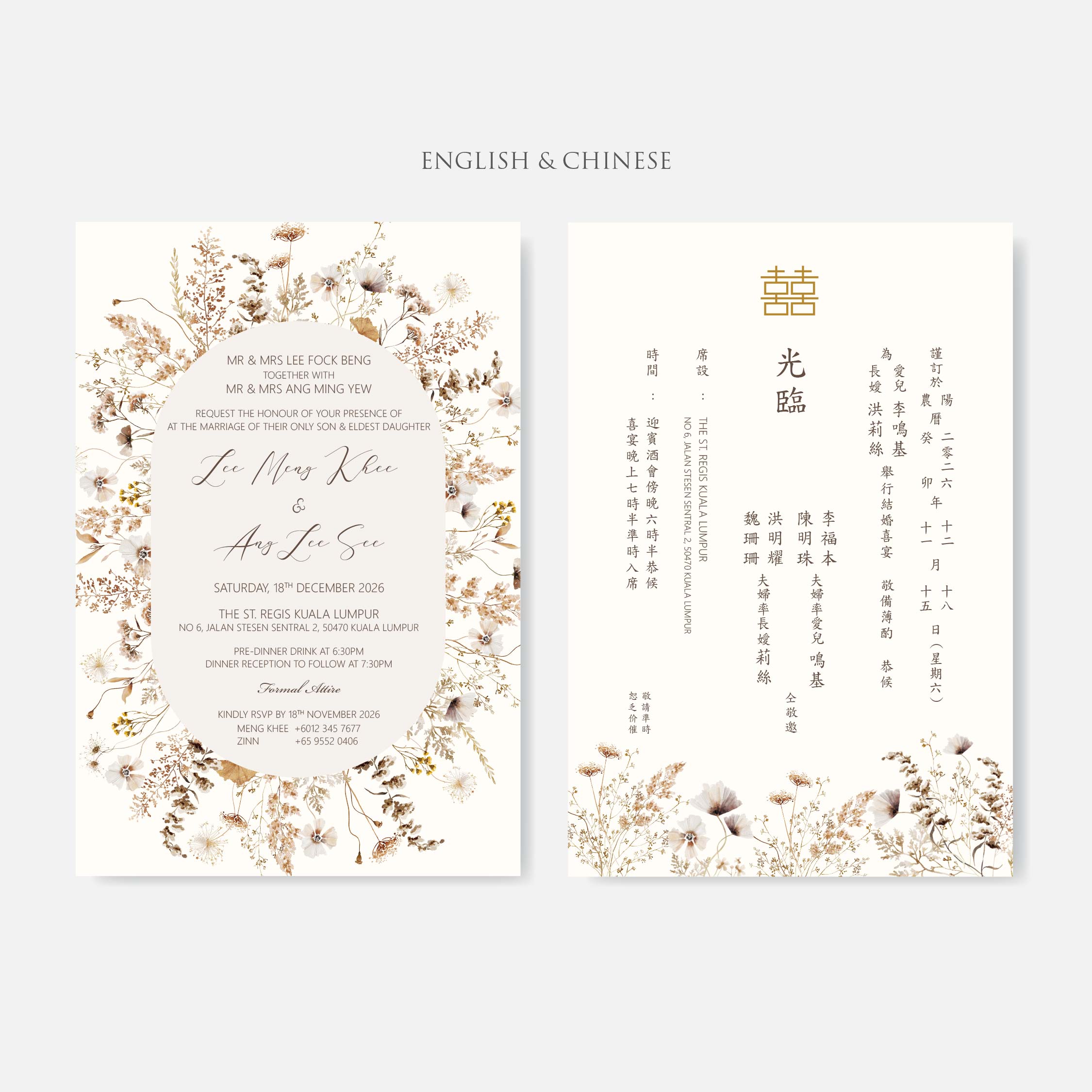 Botanical Wedding Invitation