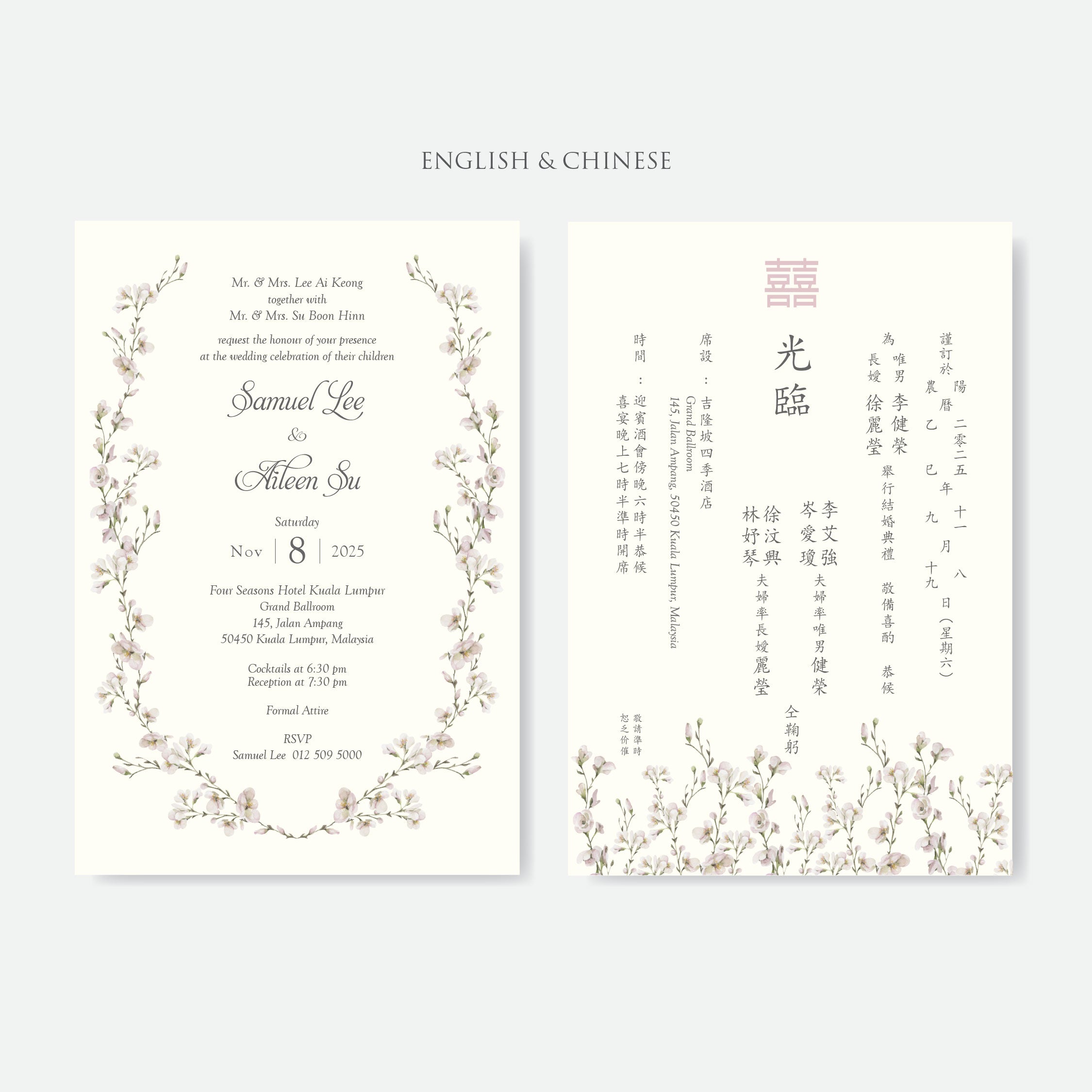 Botanical Wedding Invitation