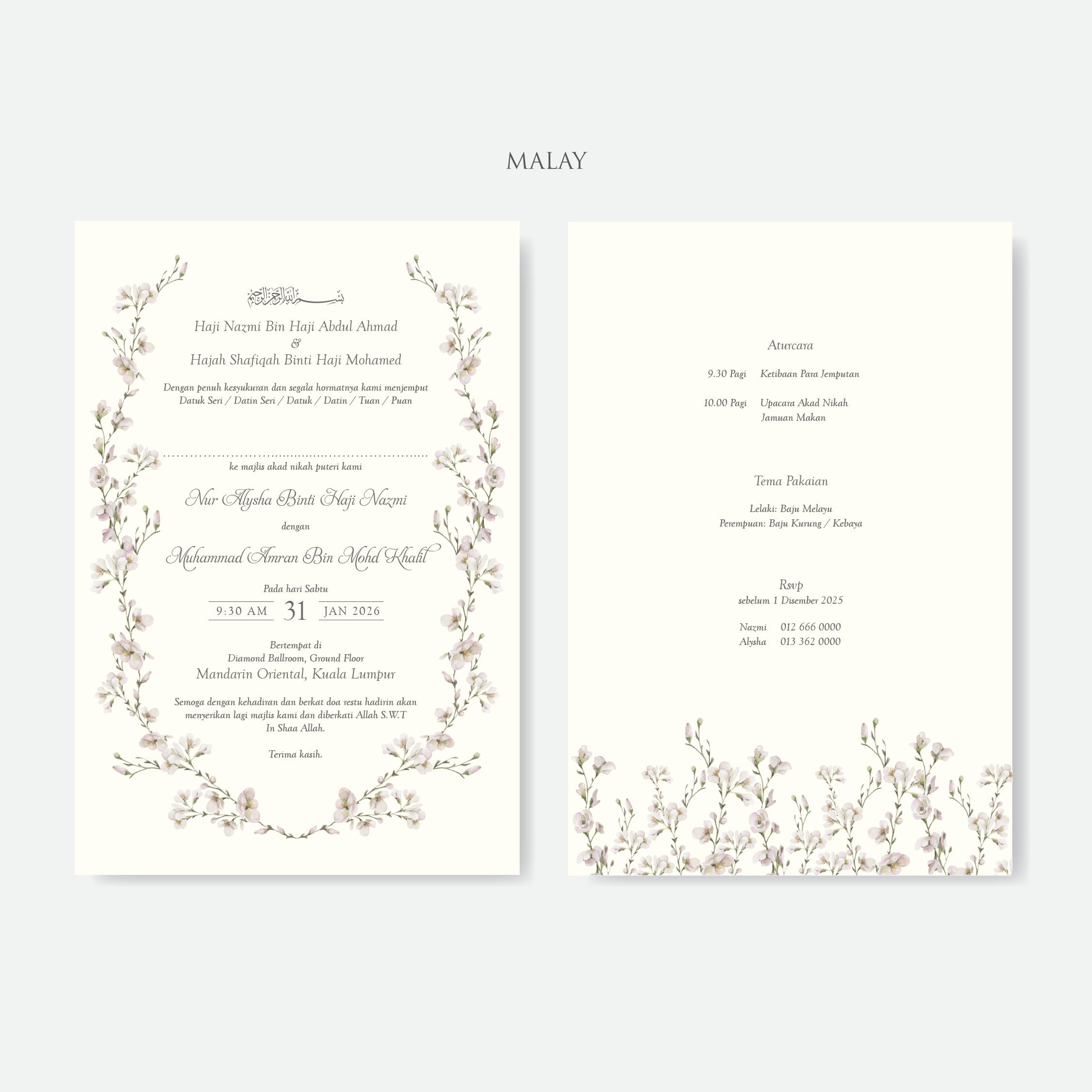 Botanical Wedding Invitation