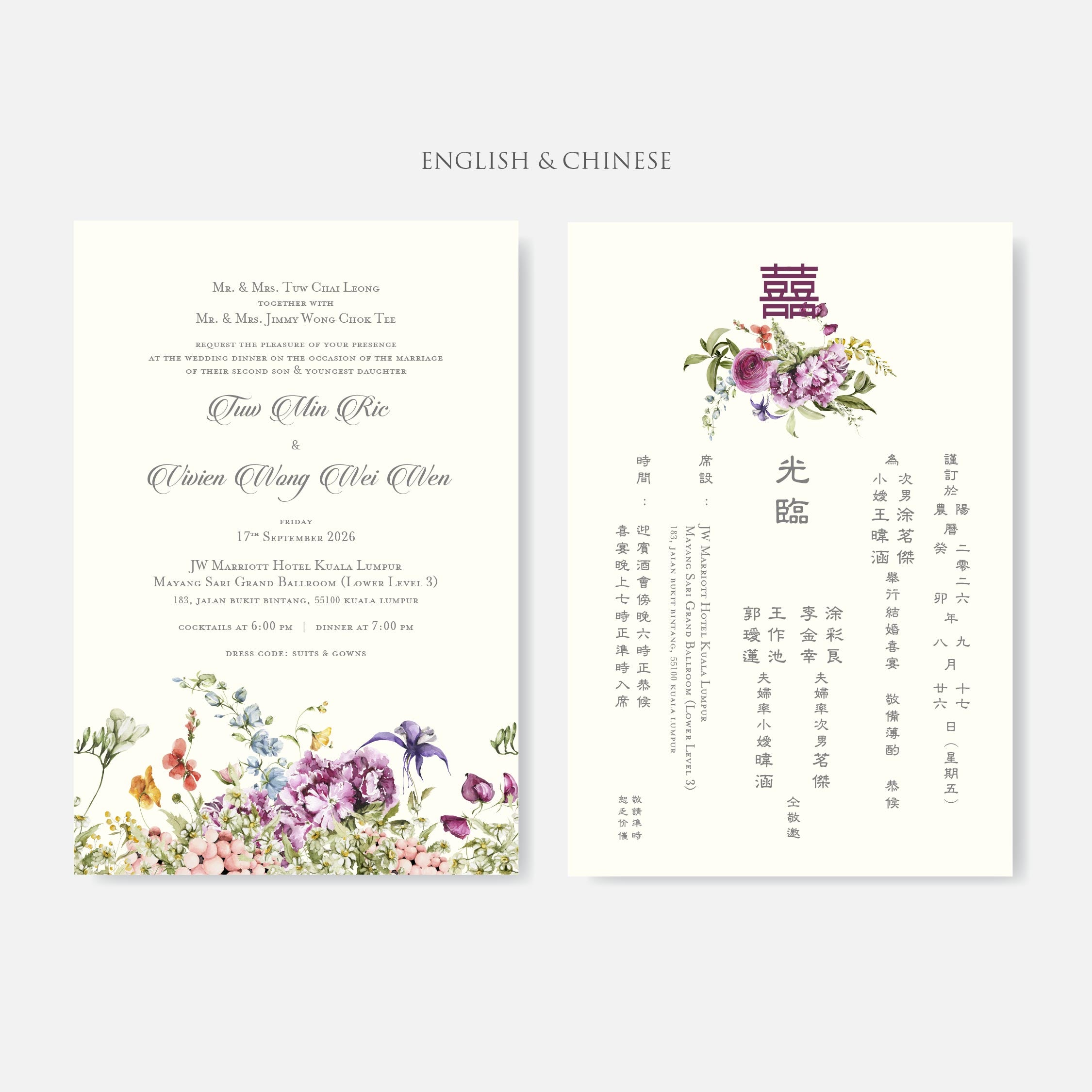 Botanical Wedding Invitation